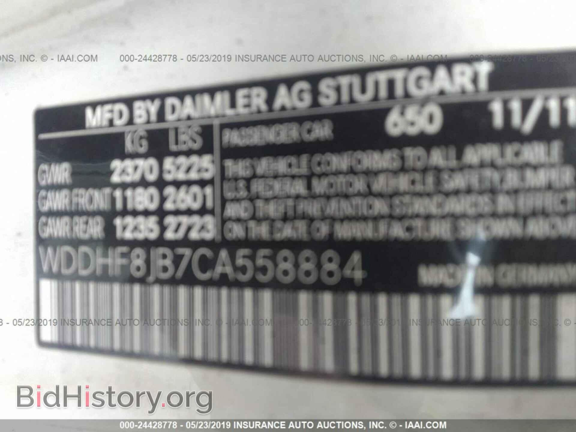 2012 MERCEDES-BENZ E - VIN: WDDHF8JB7CA558884 - Фото 9