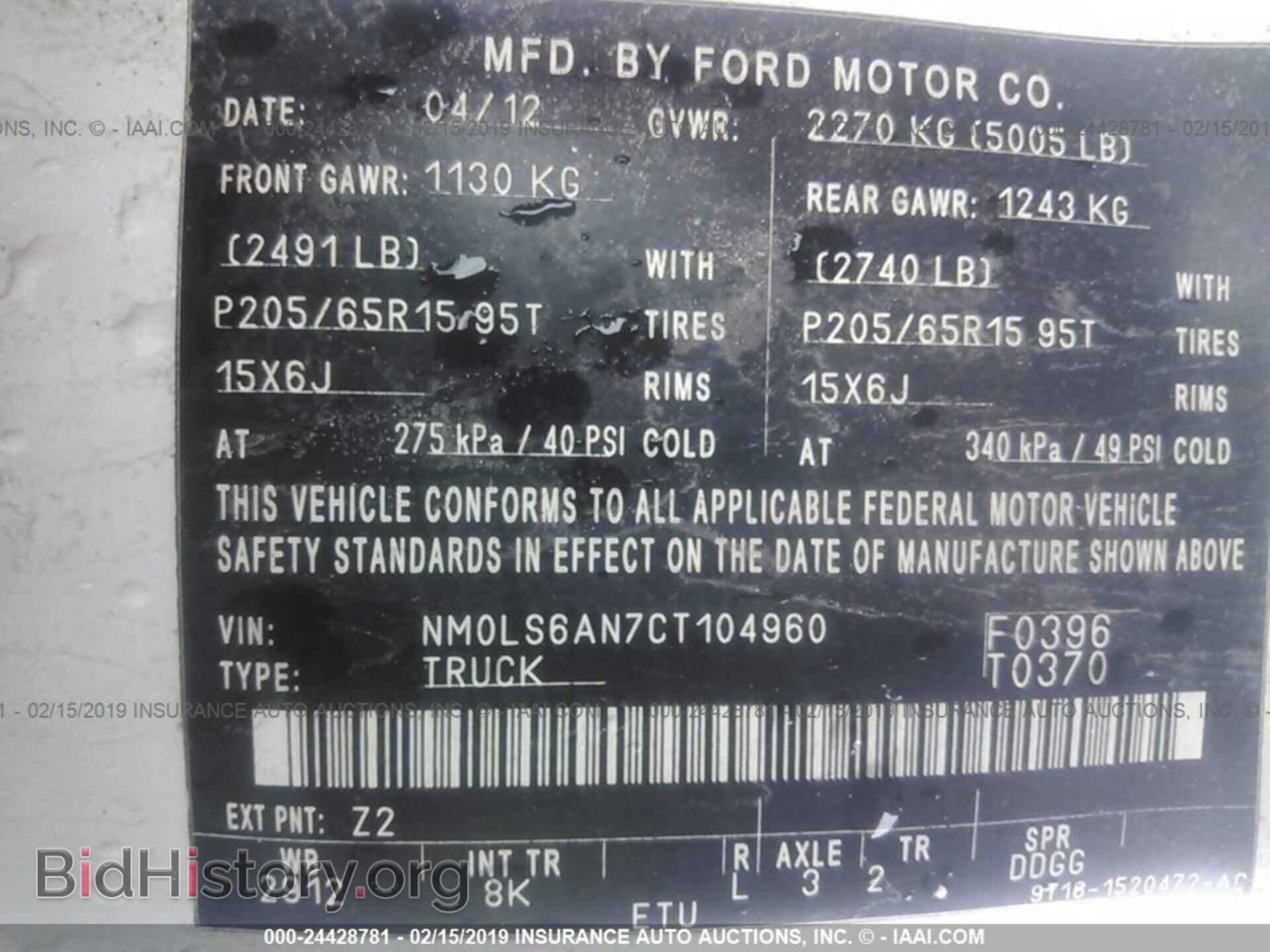 2012 FORD TRANSIT CONNECT - VIN: NM0LS6AN7CT104960 - Фото 9