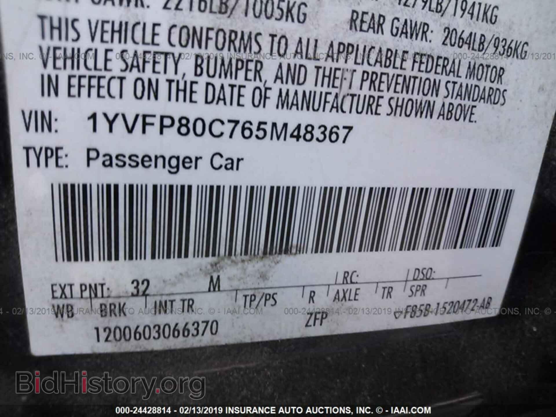 2006 MAZDA 6 - VIN: 1YVFP80C765M48367 - Photo 9