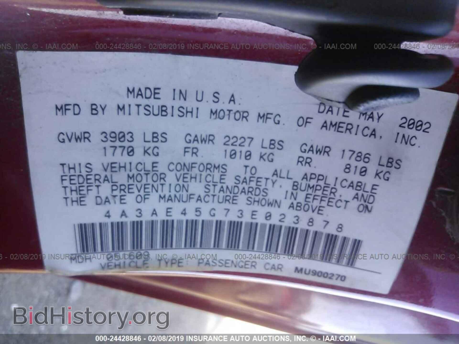 2003 MITSUBISHI ECLIPSE - VIN: 4A3AE45G73E023878 - Фото 9