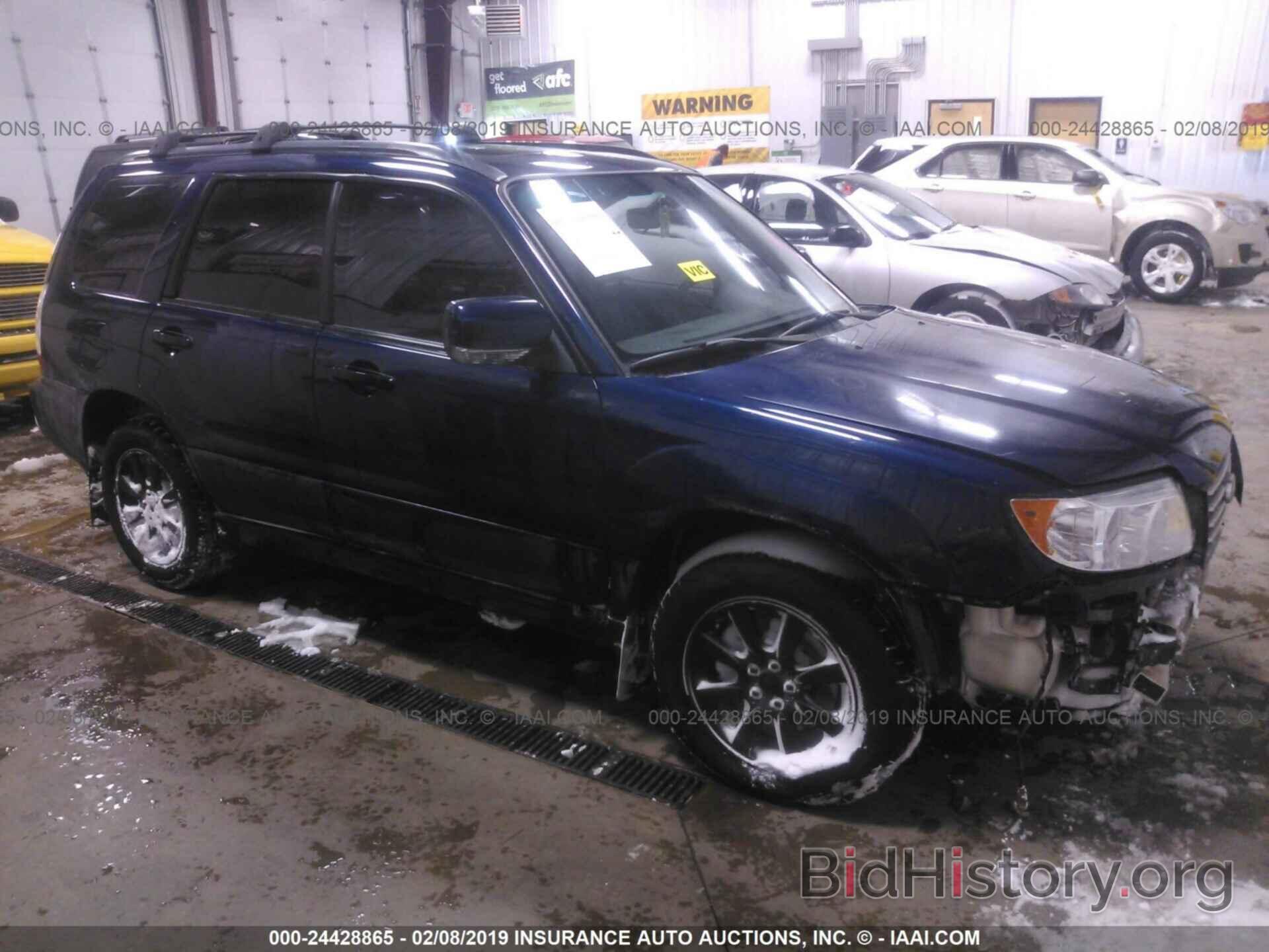 Photo JF1SG65626H754229 - SUBARU FORESTER 2006