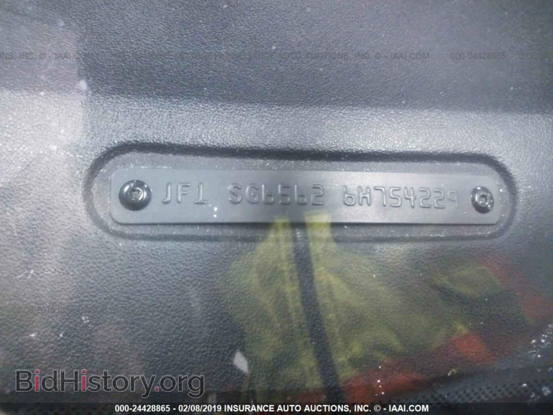 2006 SUBARU FORESTER - VIN: JF1SG65626H754229 - Фото 9