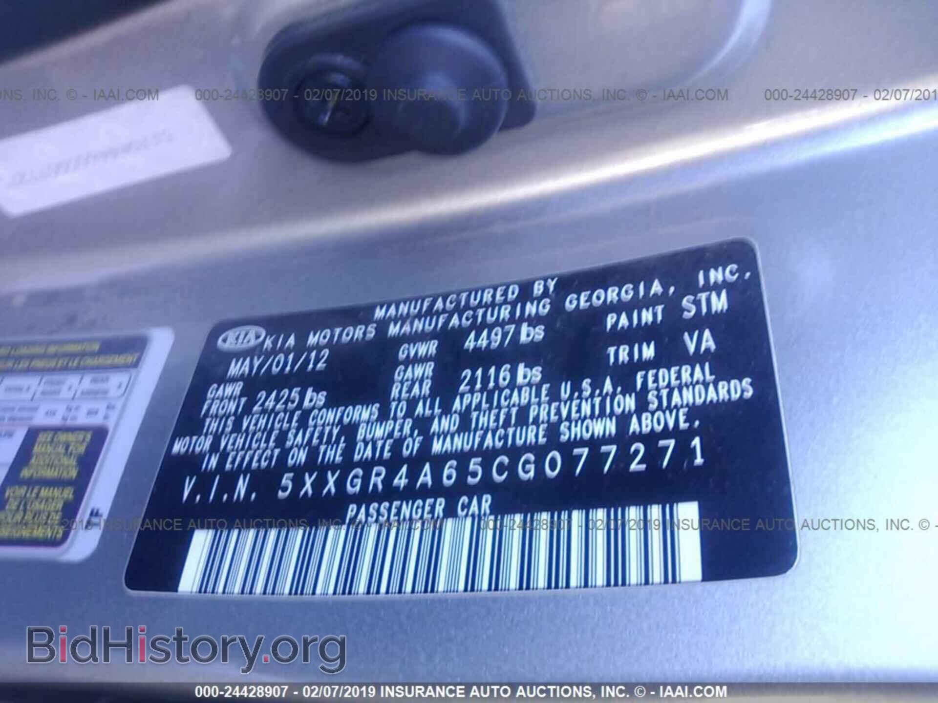 2012 KIA OPTIMA - VIN: 5XXGR4A65CG077271 - Фото 9