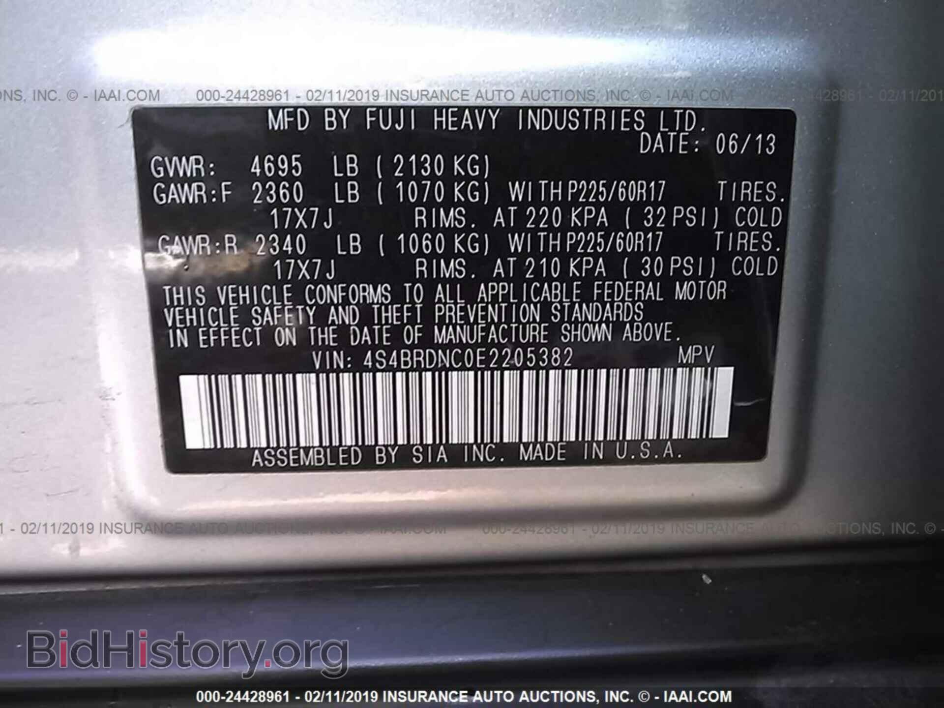 2014 SUBARU OUTBACK - VIN: 4S4BRDNC0E2205382 - Фото 9