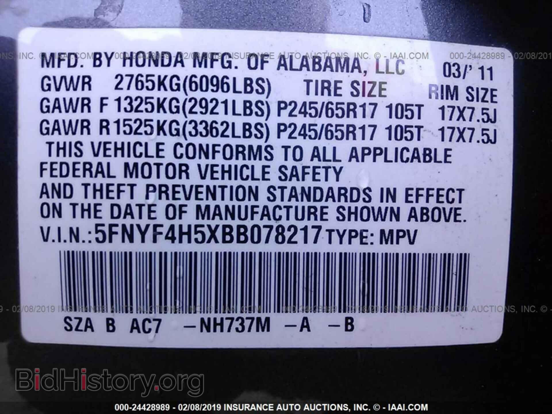 2011 HONDA PILOT - VIN: 5FNYF4H5XBB078217 - Photo 9