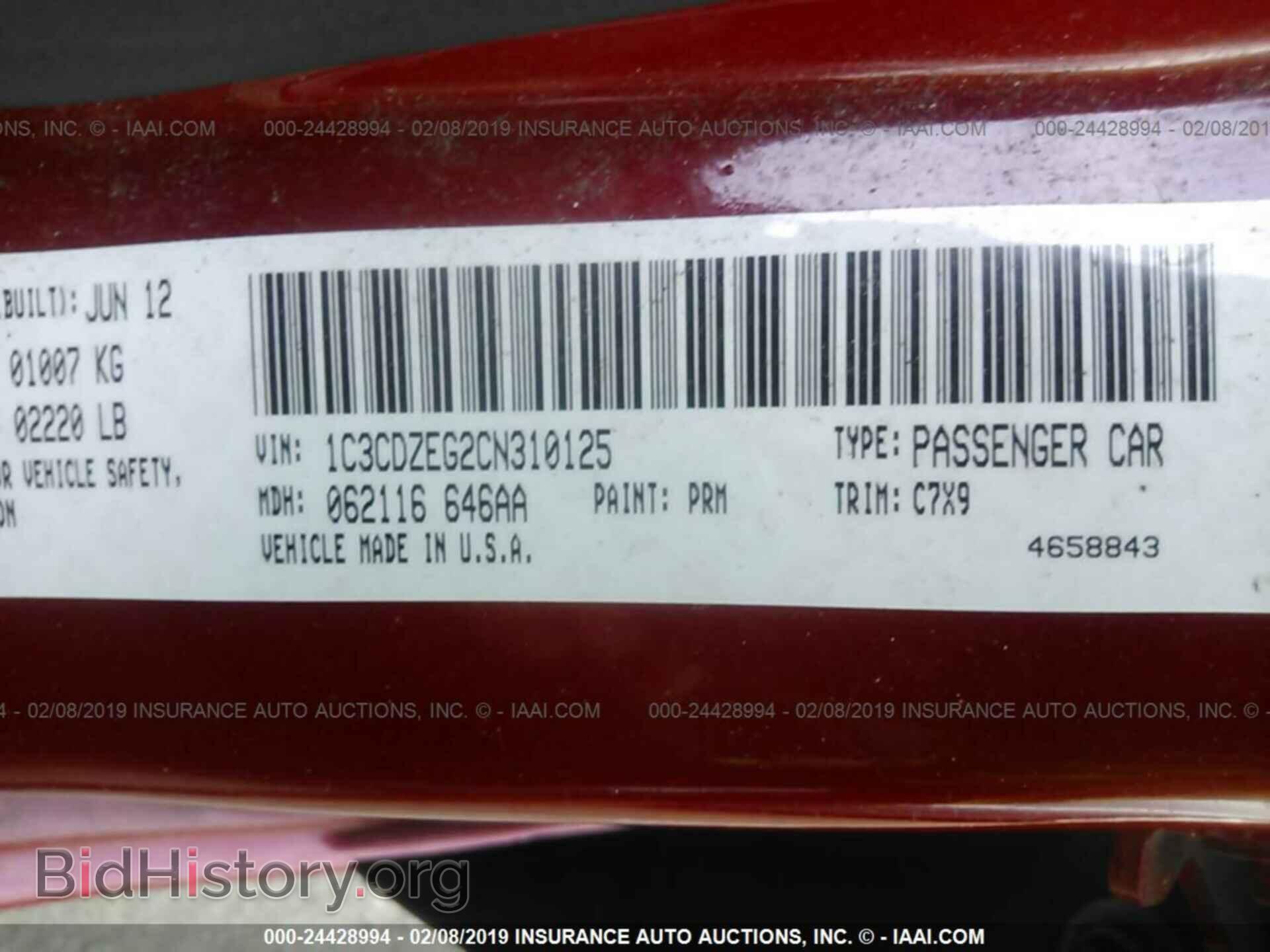2012 DODGE AVENGER - VIN: 1C3CDZEG2CN310125 - Photo 9