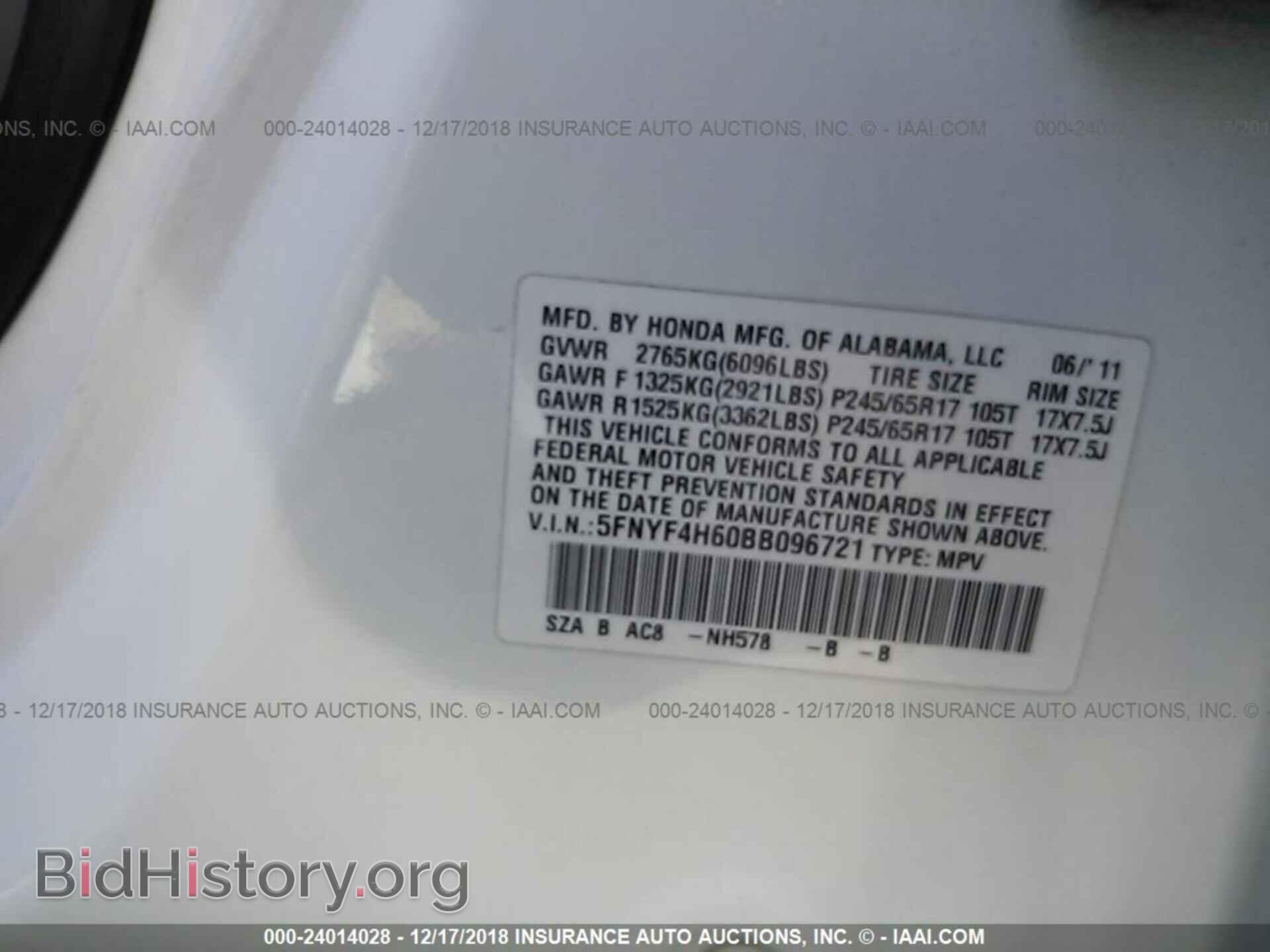 2011 HONDA PILOT - VIN: 5FNYF4H60BB096721 - Фото 9