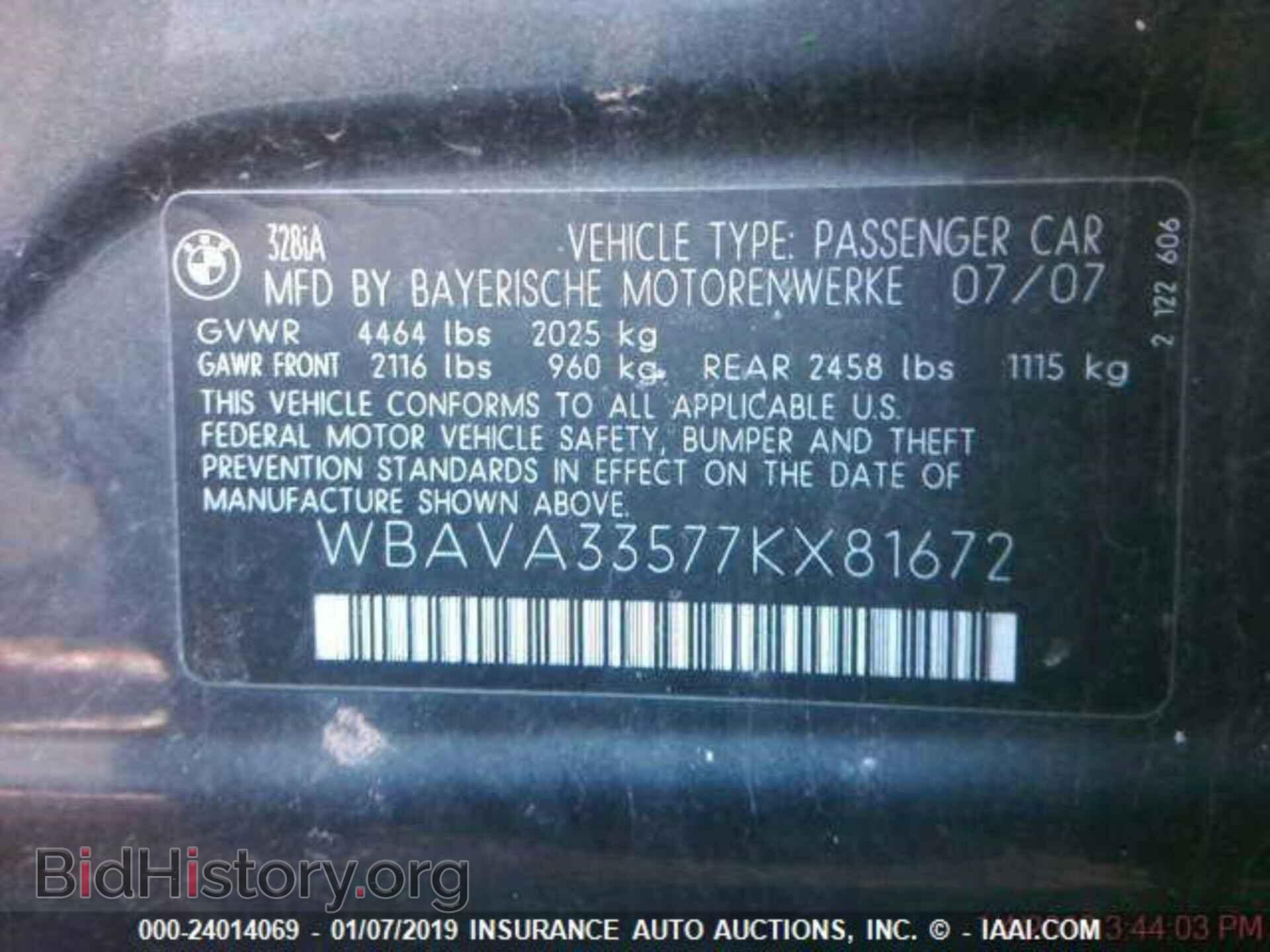 2015 DODGE DART - VIN: 1C3CDFAA2FD237140 - Фото 7