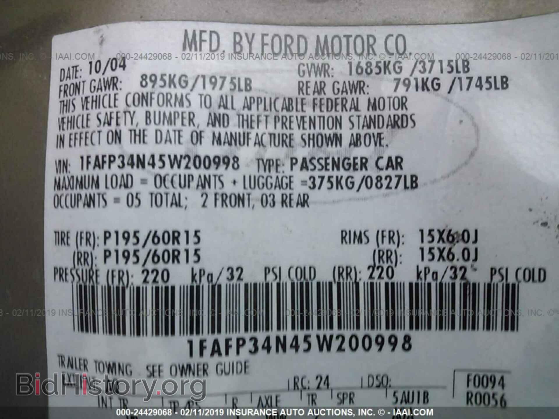 2005 FORD FOCUS - VIN: 1FAFP34N45W200998 - Фото 9