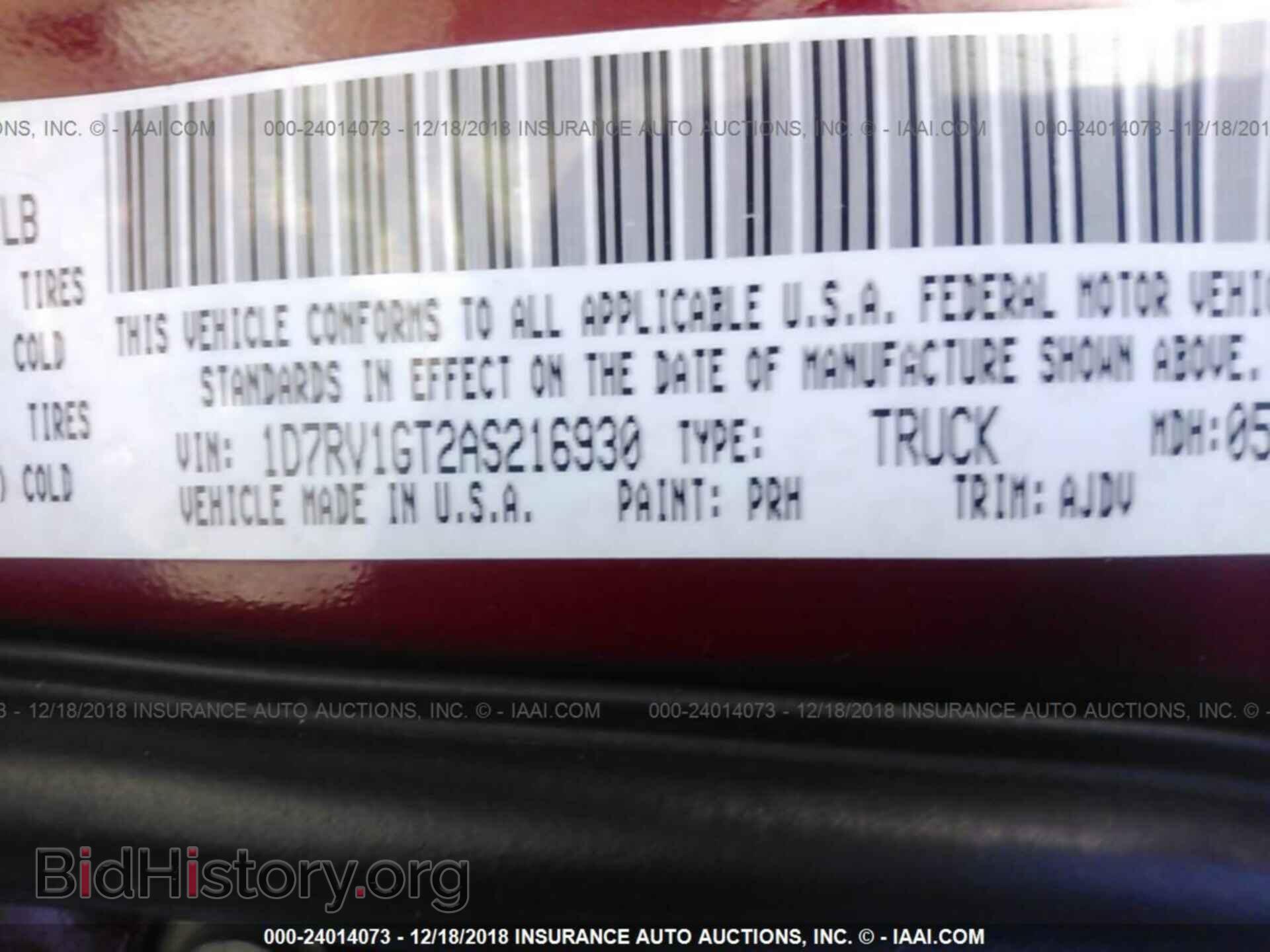 2010 DODGE RAM 1500 - VIN: 1D7RV1GT2AS216930 - Фото 9