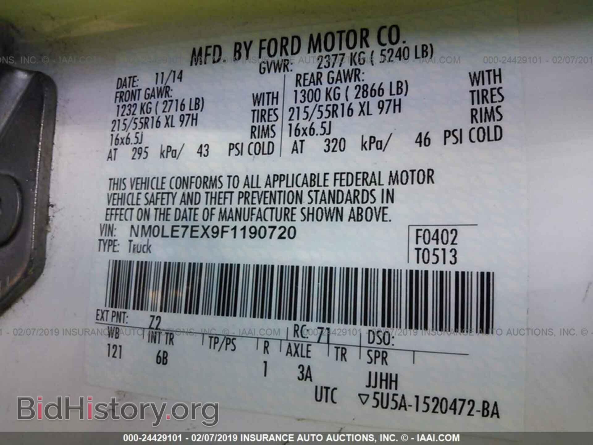 2015 FORD TRANSIT CONNECT - VIN: NM0LE7EX9F1190720 - Фото 9
