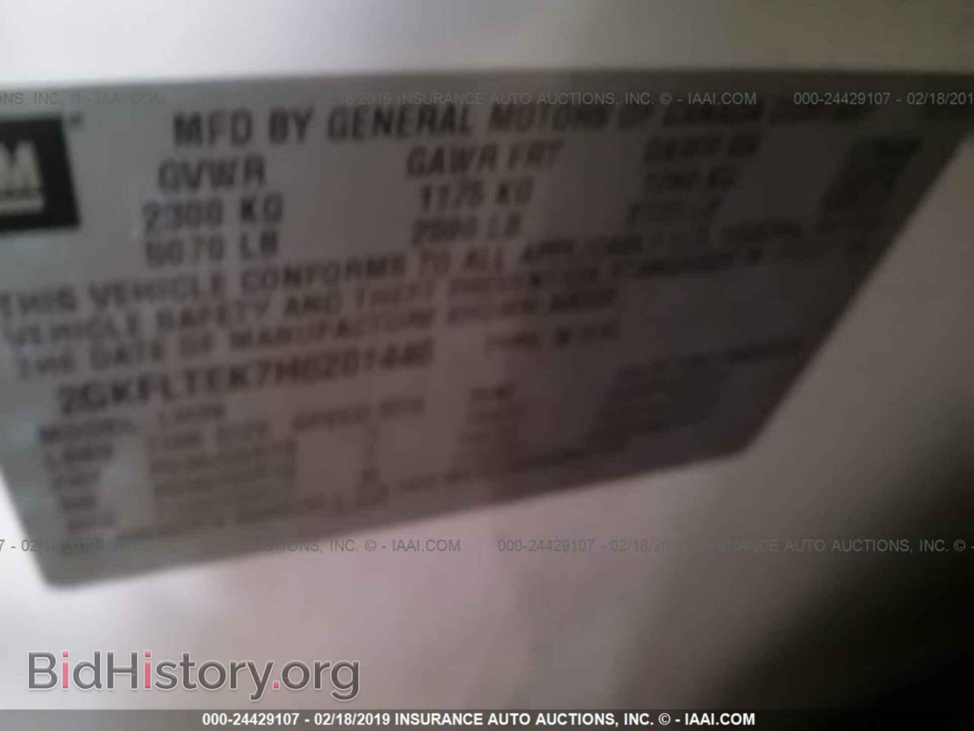2017 GMC TERRAIN - VIN: 2GKFLTEK7H6201446 - Photo 9