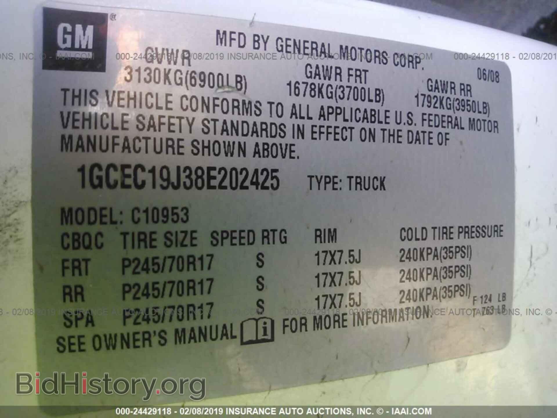2008 CHEVROLET SILVERADO - VIN: 1GCEC19J38E202425 - Photo 9