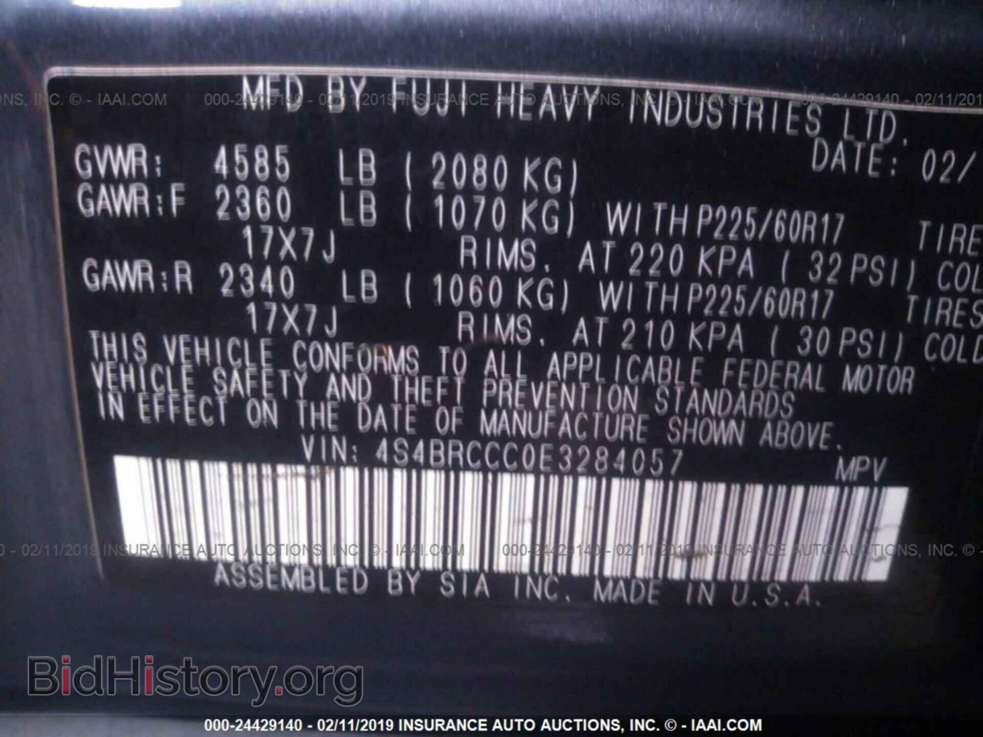 2014 SUBARU OUTBACK - VIN: 4S4BRCCC0E3284057 - Photo 9