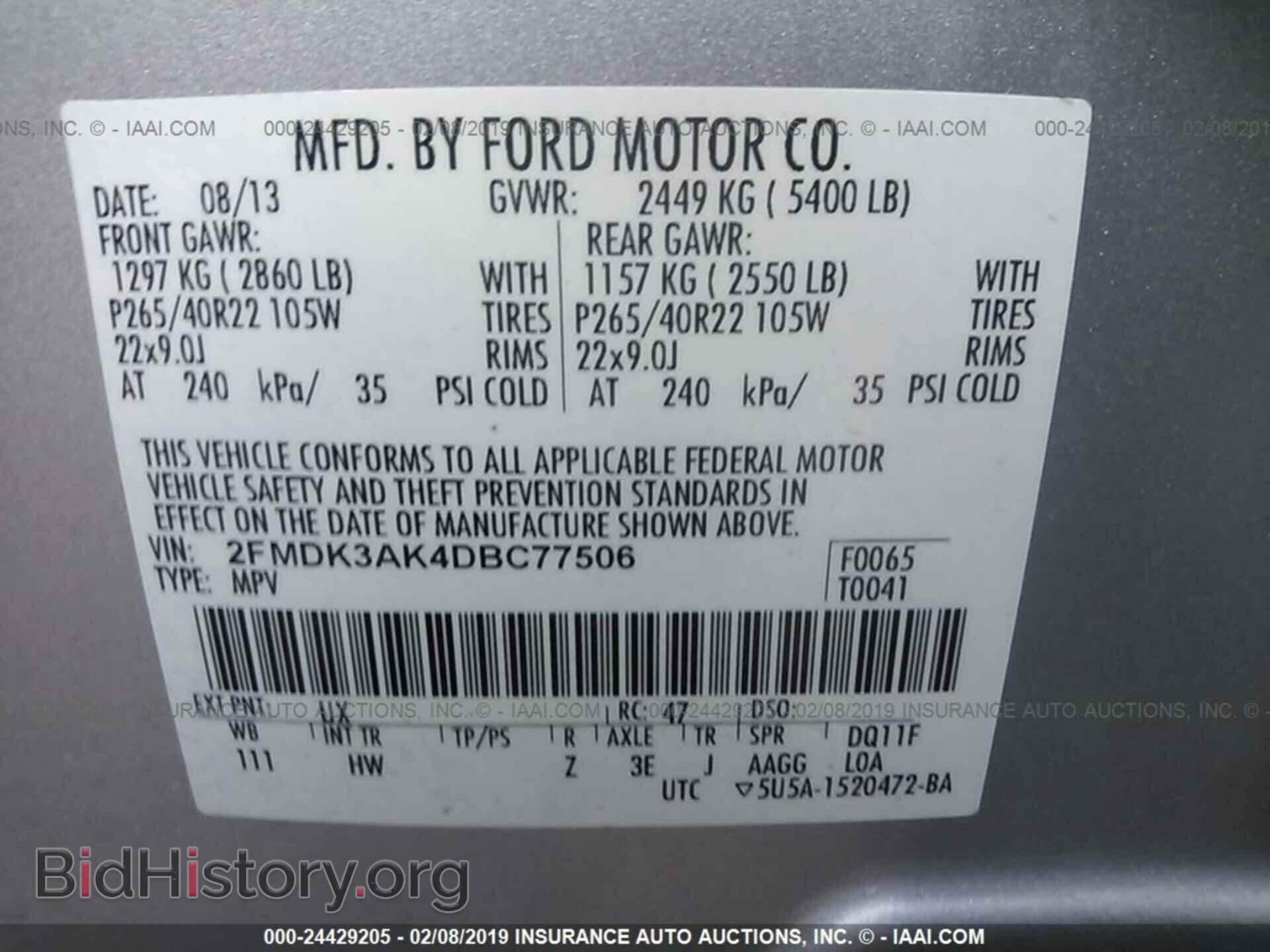 2013 FORD EDGE - VIN: 2FMDK3AK4DBC77506 - Фото 9