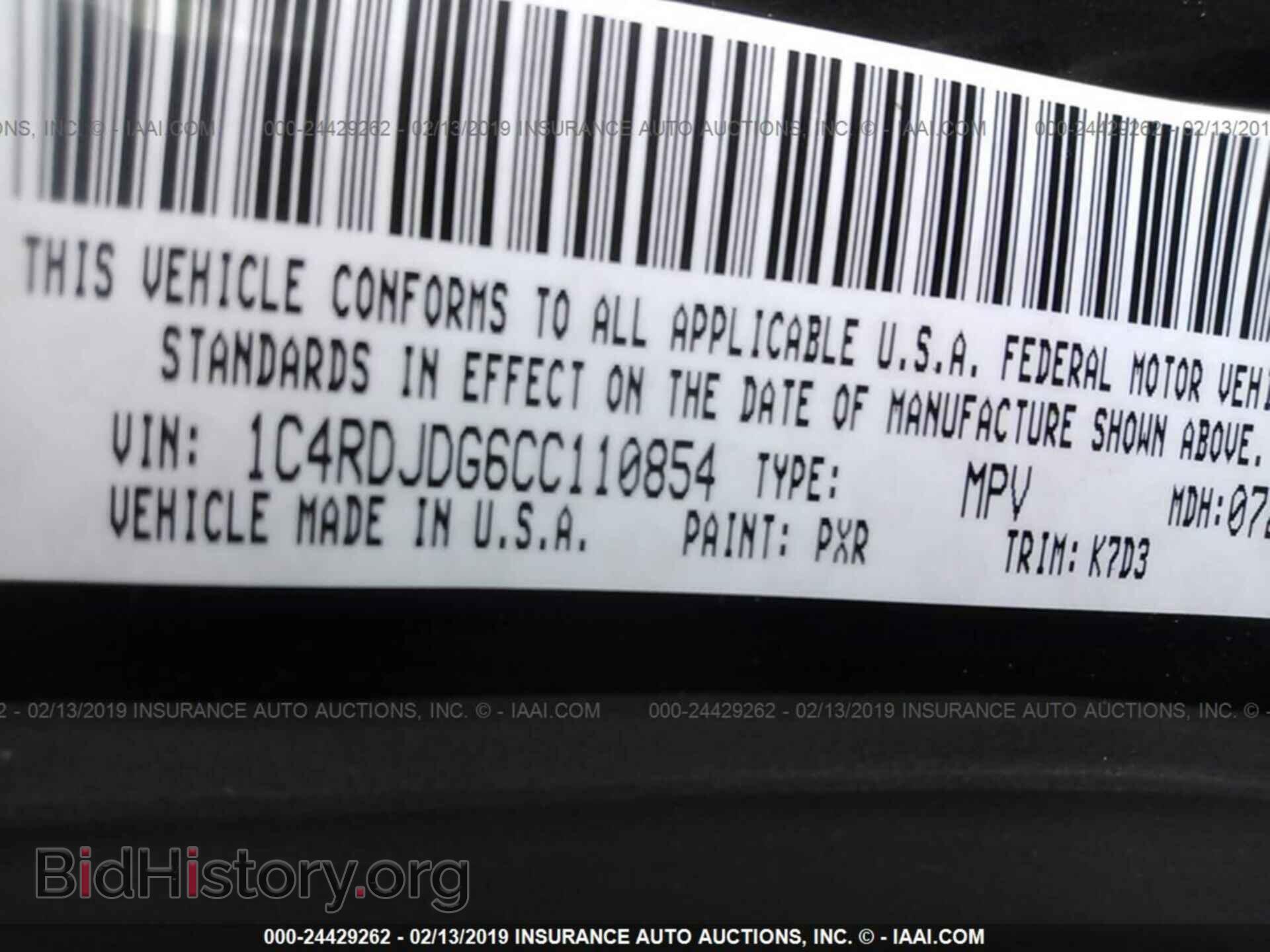 2012 DODGE DURANGO - VIN: 1C4RDJDG6CC110854 - Фото 9