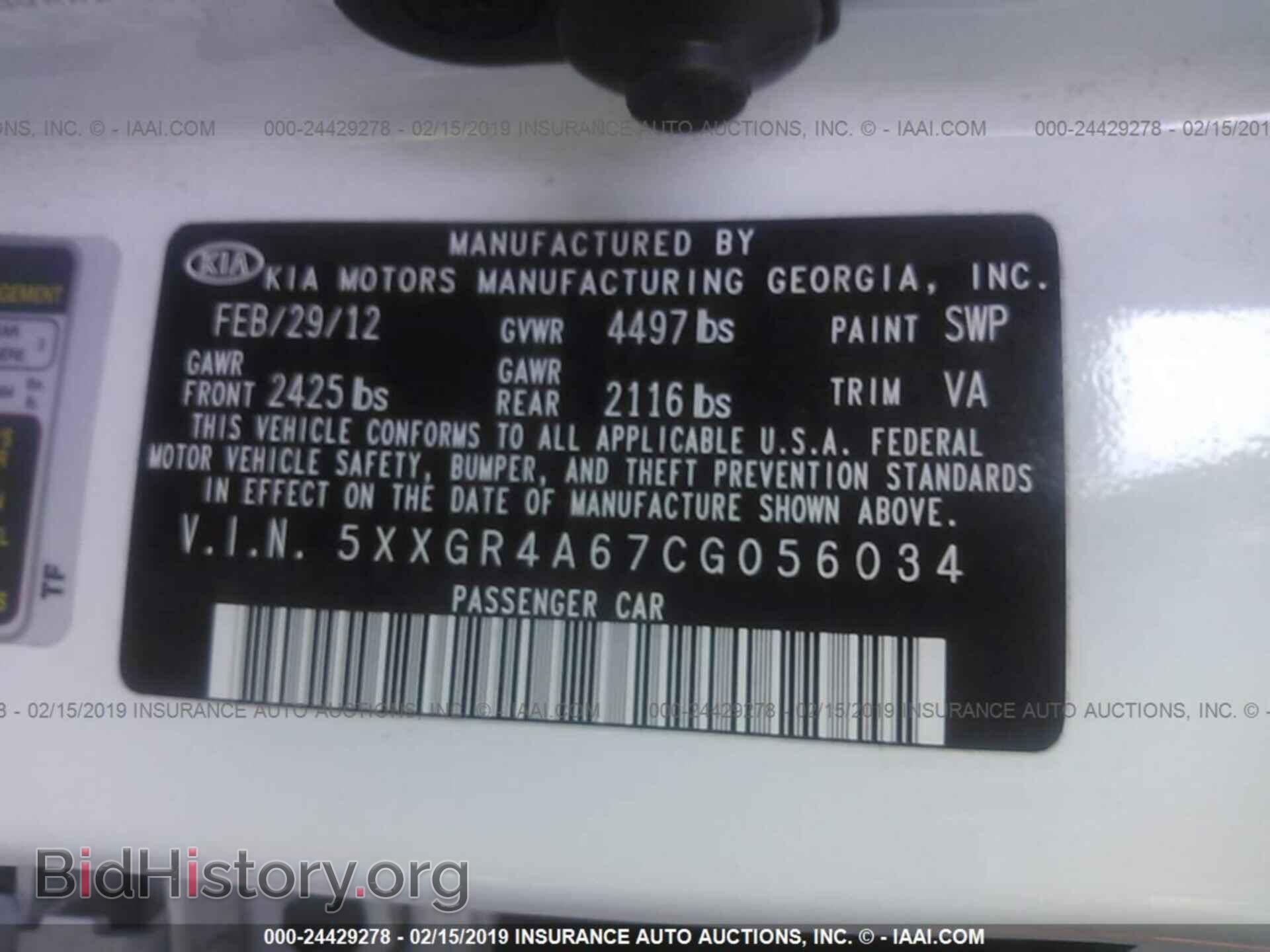 2012 KIA OPTIMA - VIN: 5XXGR4A67CG056034 - Photo 9