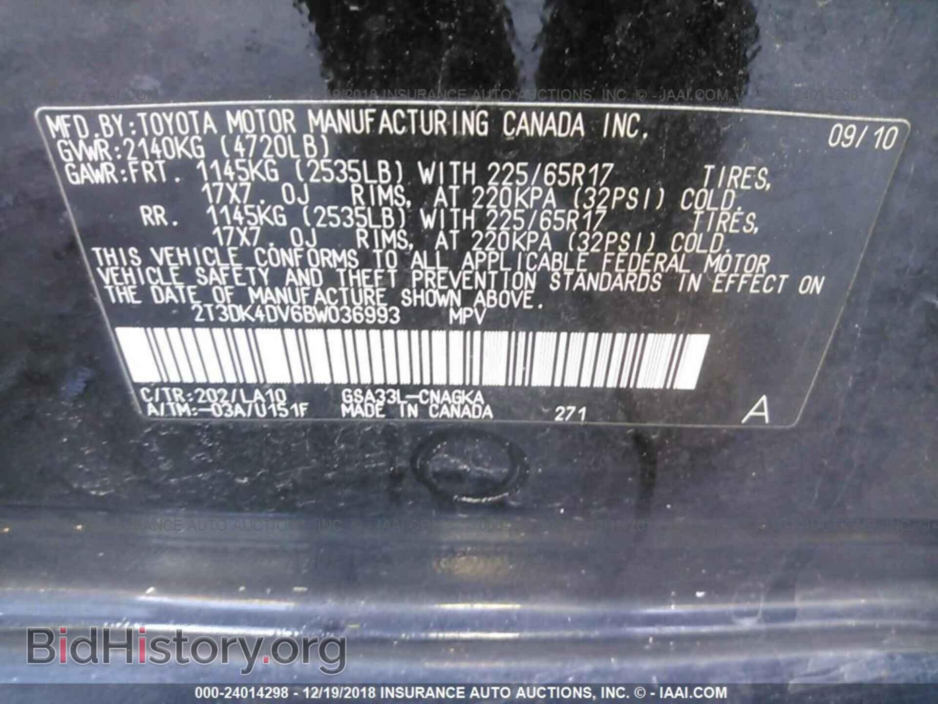 2011 TOYOTA RAV4 - VIN: 2T3DK4DV6BW036993 - Фото 9