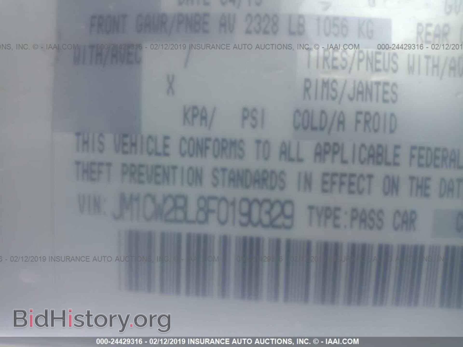 2015 MAZDA 5 - VIN: JM1CW2BL8F0190329 - Фото 9