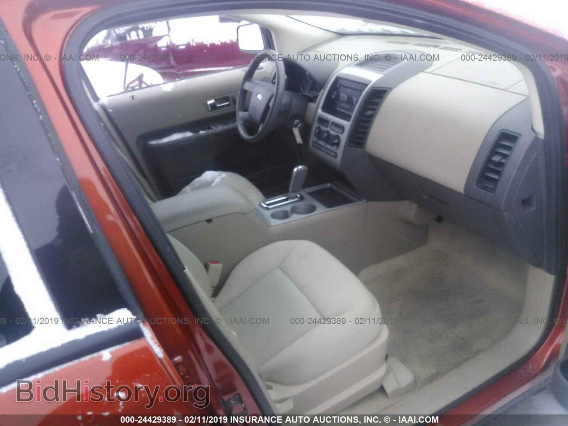 2007 FORD EDGE - VIN: 2FMDK36C77BA69092 - Photo 5