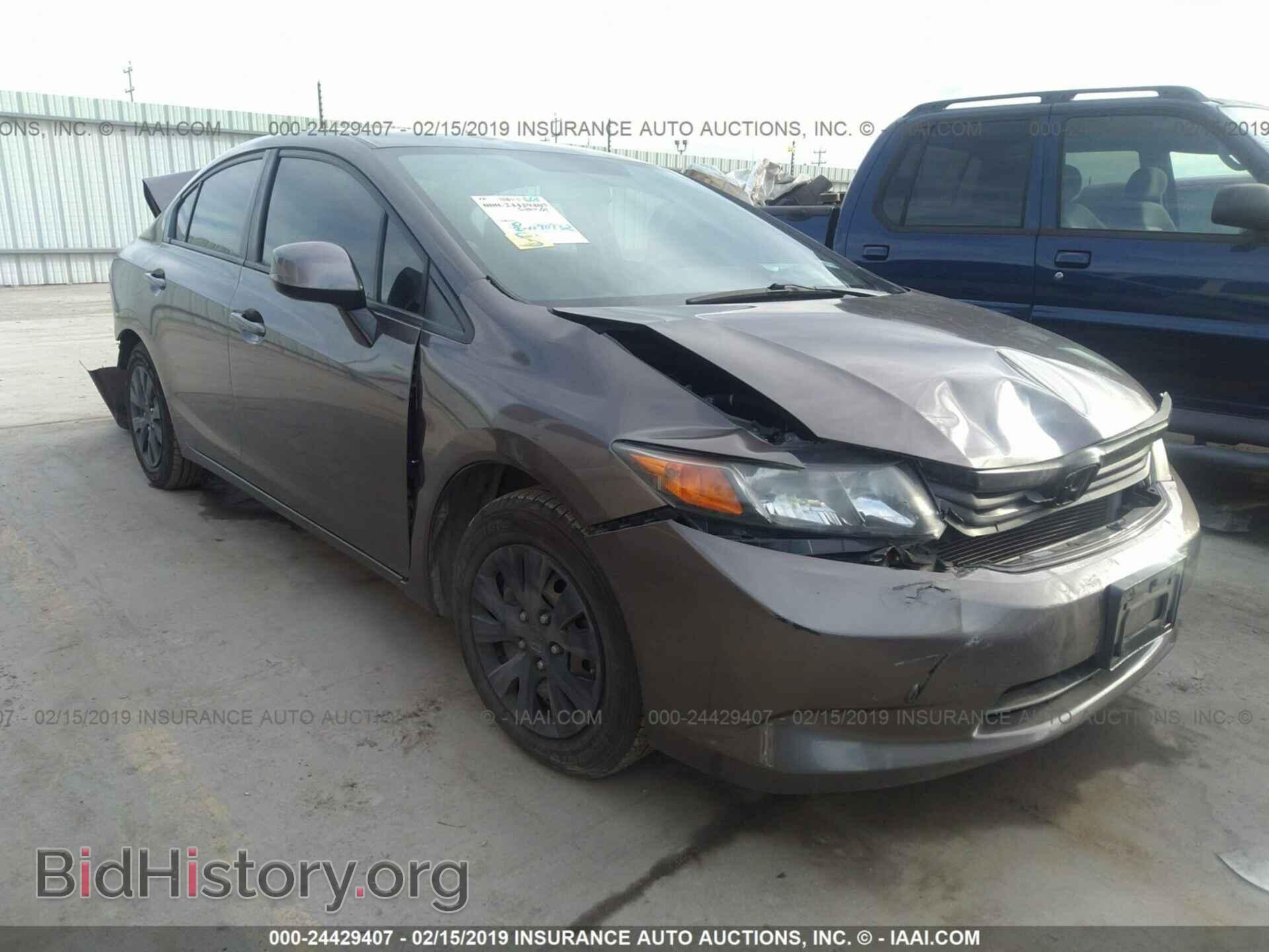 Фотография 2HGFB2F53CH535473 - HONDA CIVIC 2012