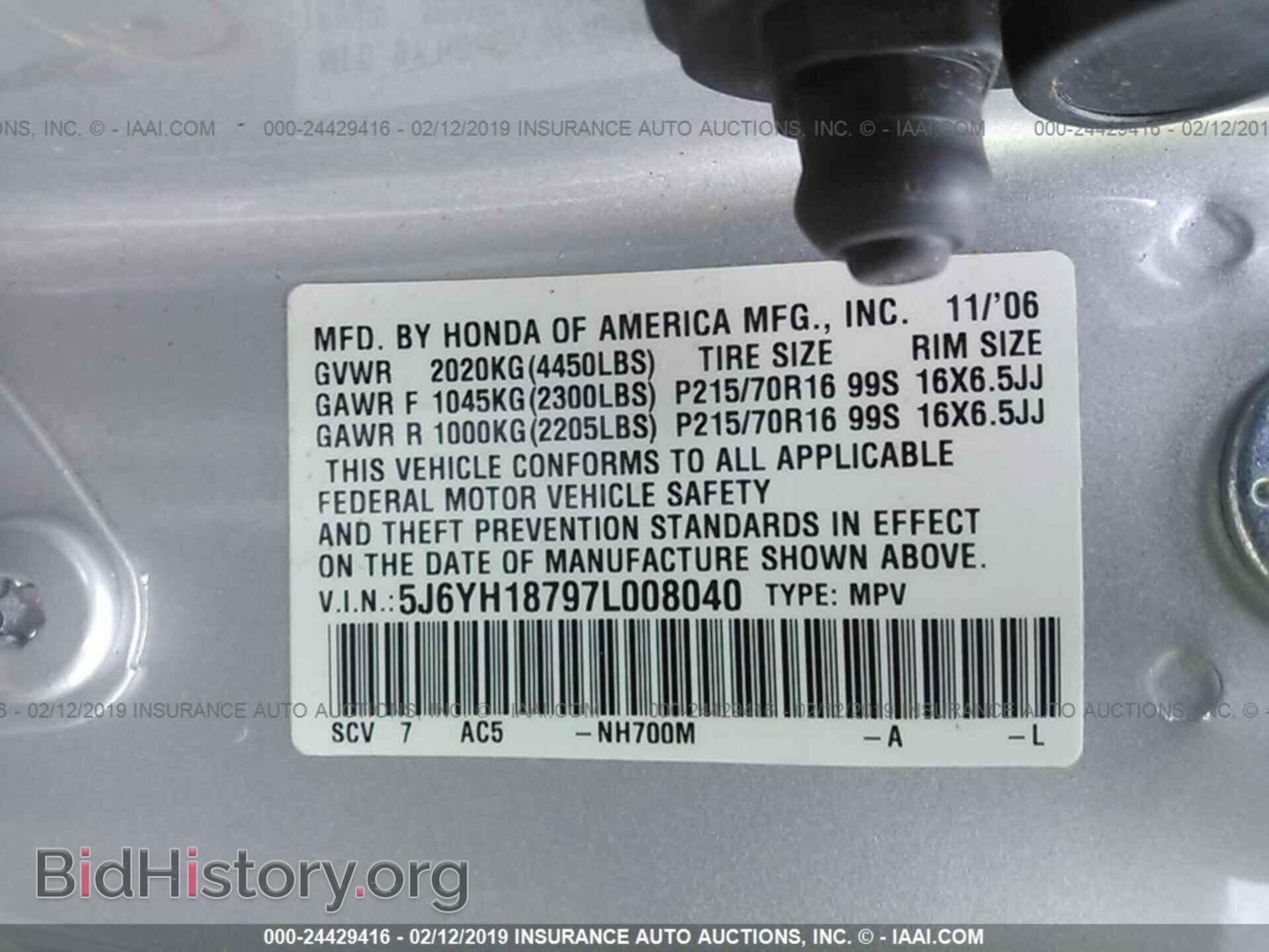 2007 HONDA ELEMENT - VIN: 5J6YH18797L008040 - Photo 9