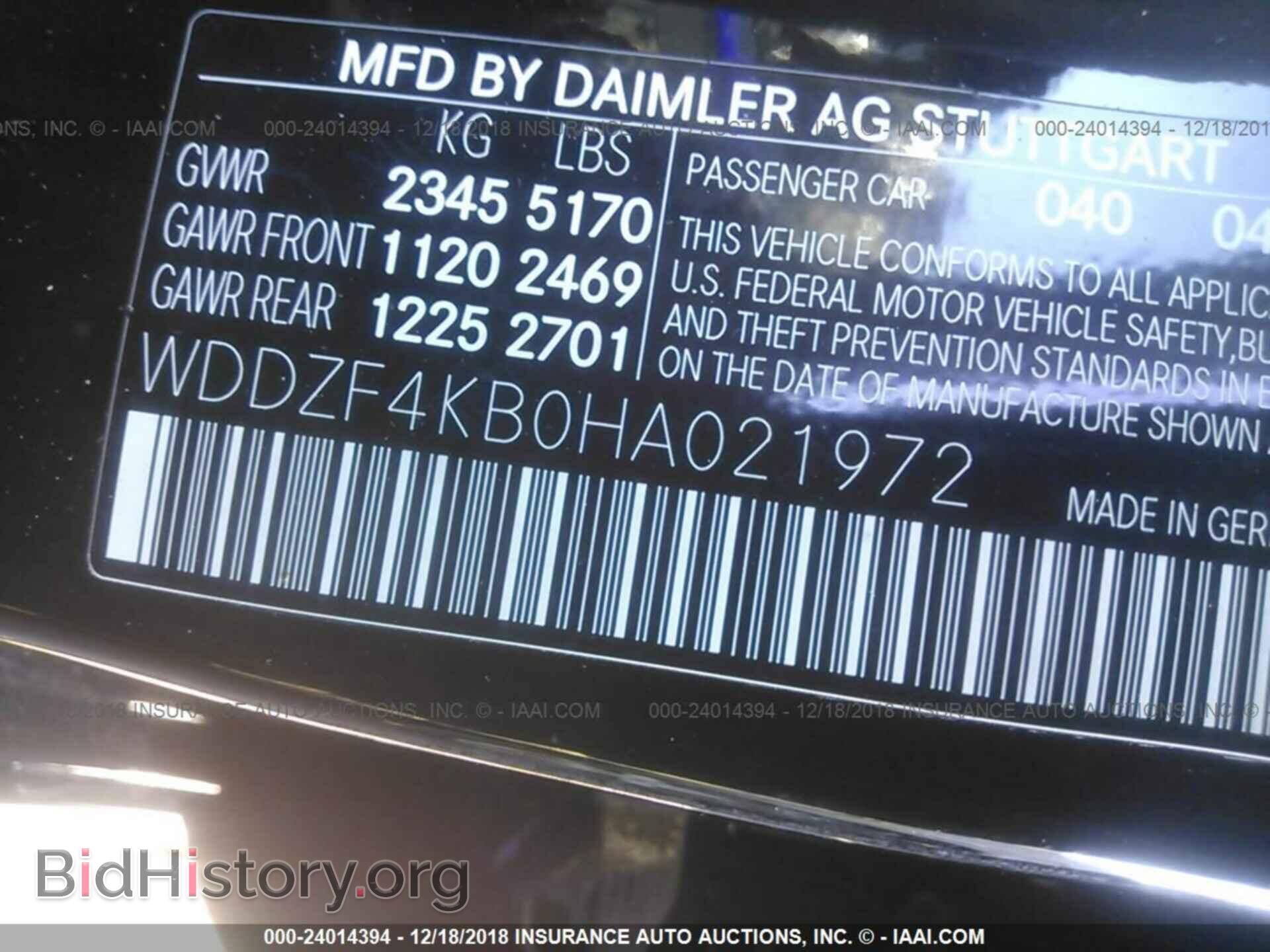 2017 MERCEDES-BENZ E - VIN: WDDZF4KB0HA021972 - Фото 9