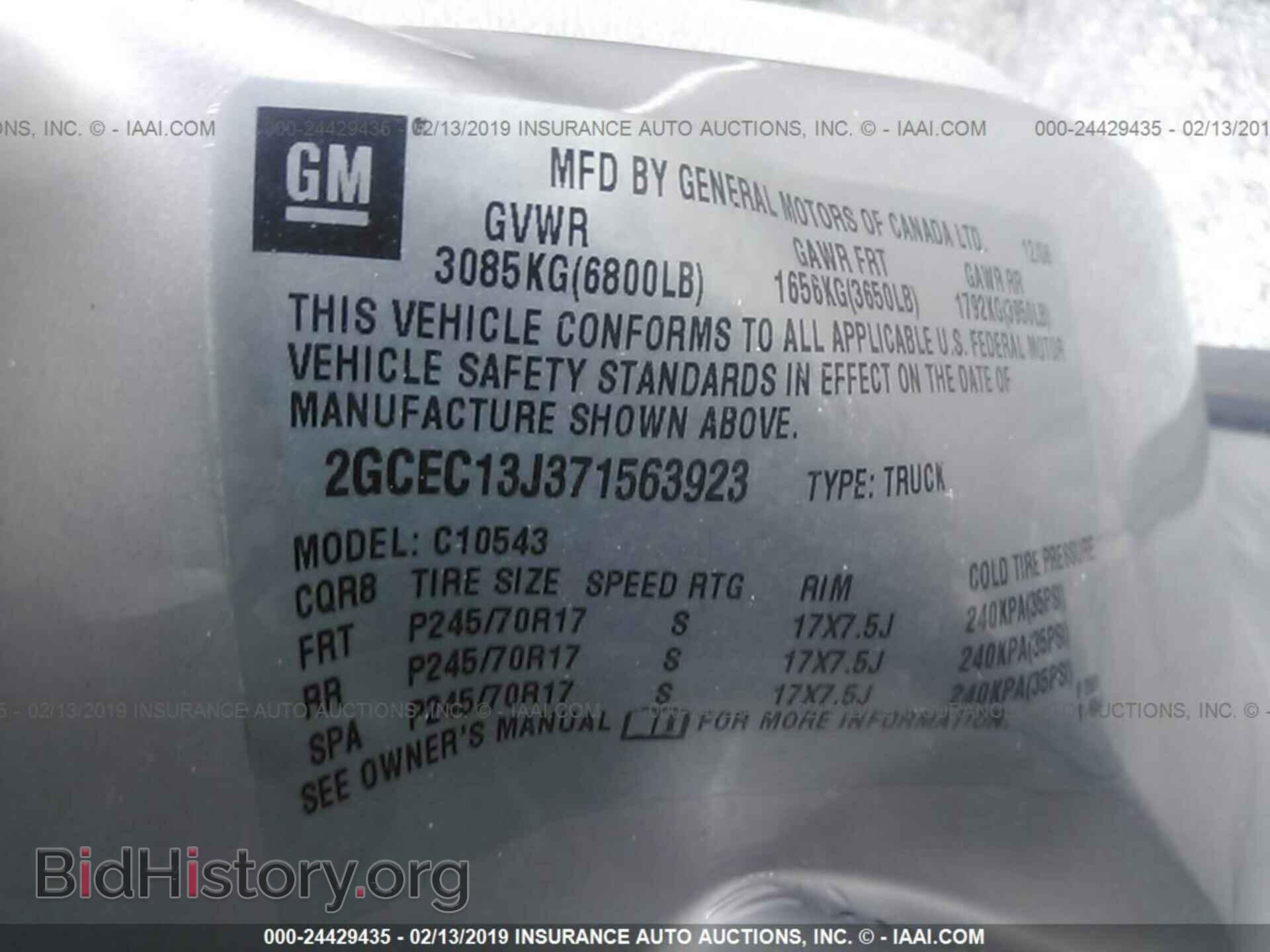 2007 CHEVROLET SILVERADO - VIN: 2GCEC13J371563923 - Photo 9