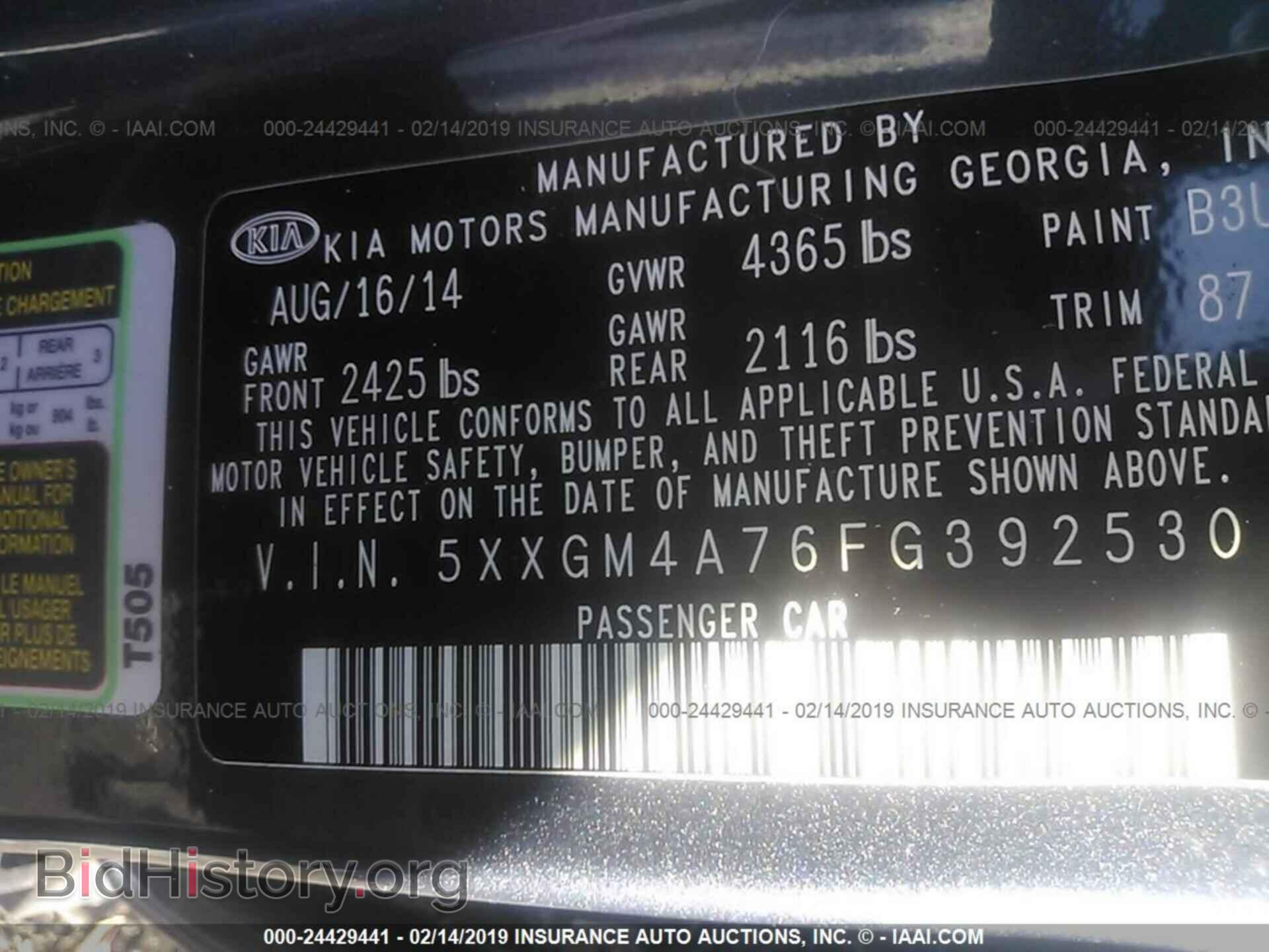 2015 KIA OPTIMA - VIN: 5XXGM4A76FG392530 - Фото 9