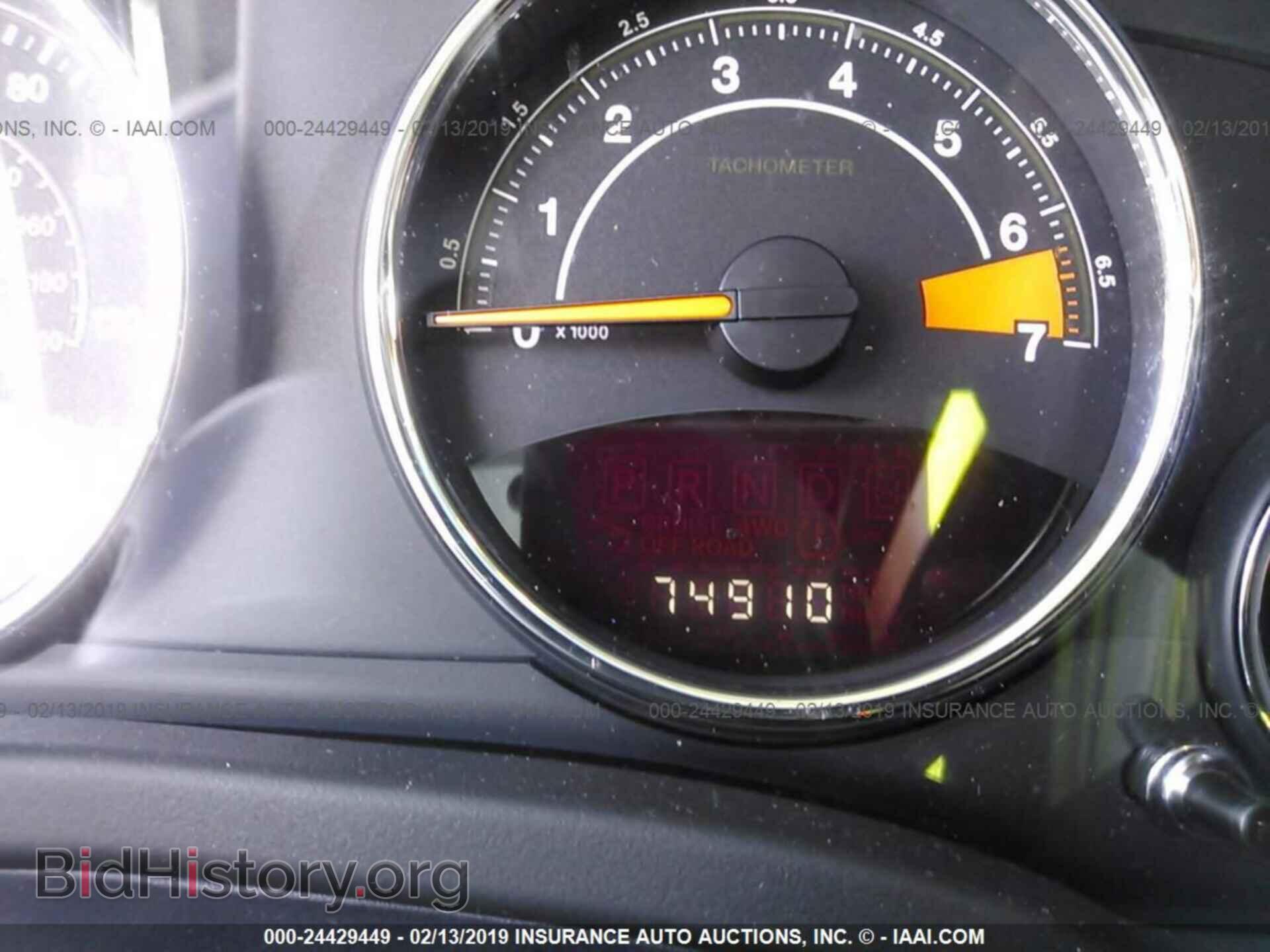 2014 JEEP COMPASS - VIN: 1C4NJDEB8ED858790 - Фото 7