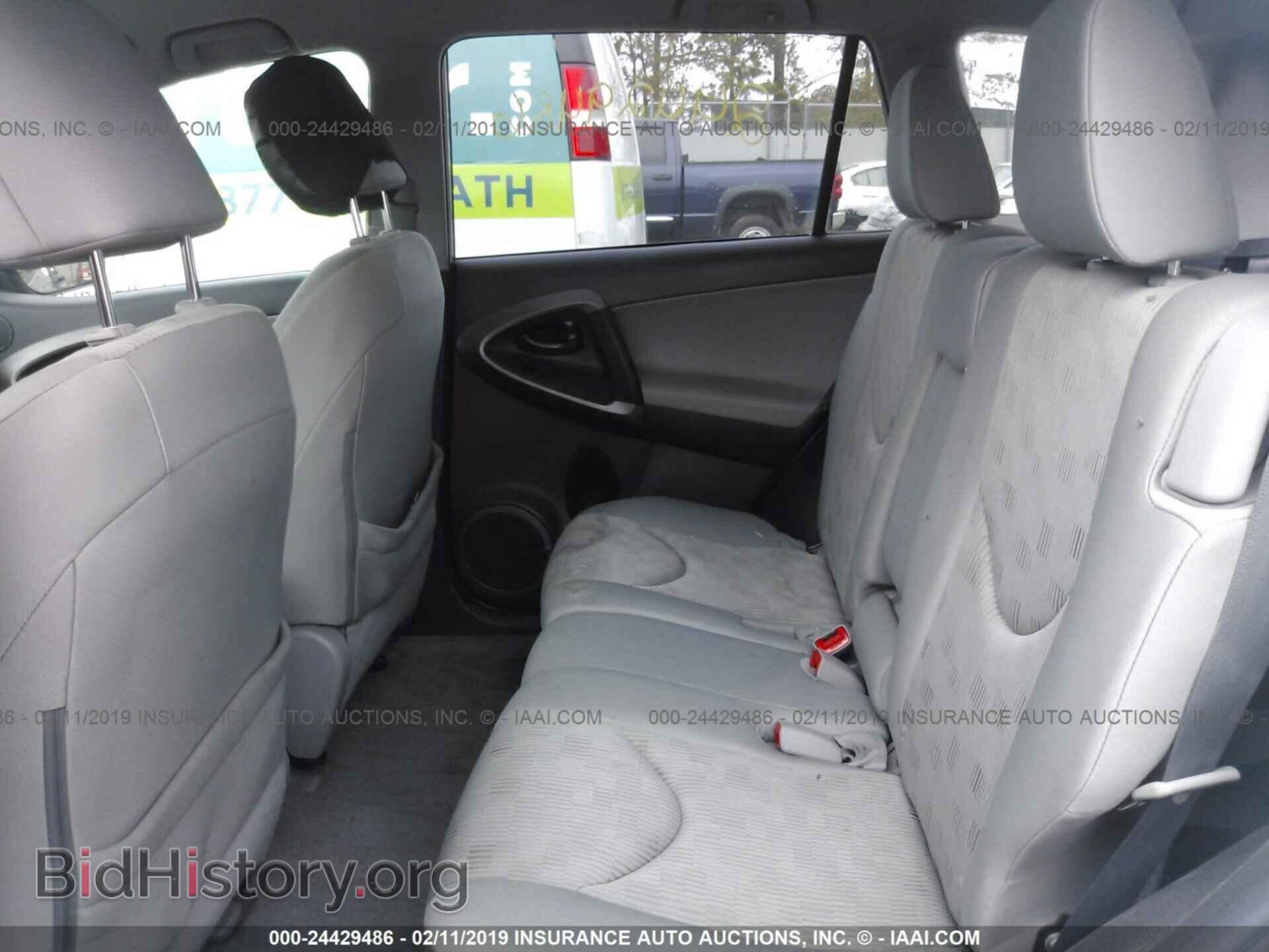 2012 TOYOTA RAV4 - VIN: 2T3BF4DV1CW257821 - Photo 8