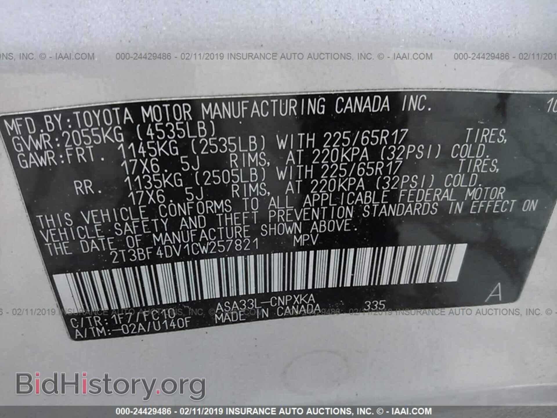 2012 TOYOTA RAV4 - VIN: 2T3BF4DV1CW257821 - Photo 9