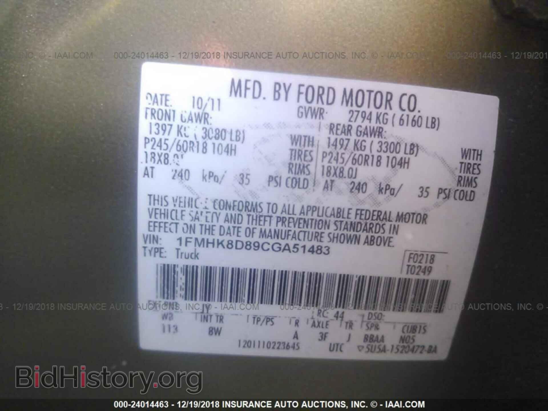 2012 FORD EXPLORER - VIN: 1FMHK8D89CGA51483 - Фото 9