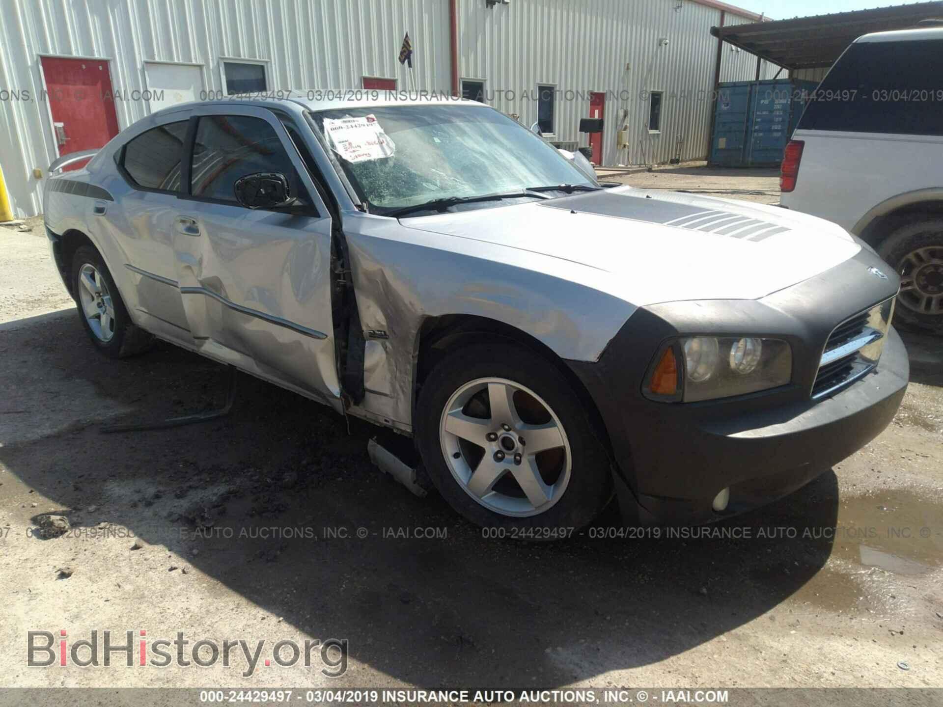 Фотография 2B3CA3CV8AH312634 - DODGE CHARGER 2010