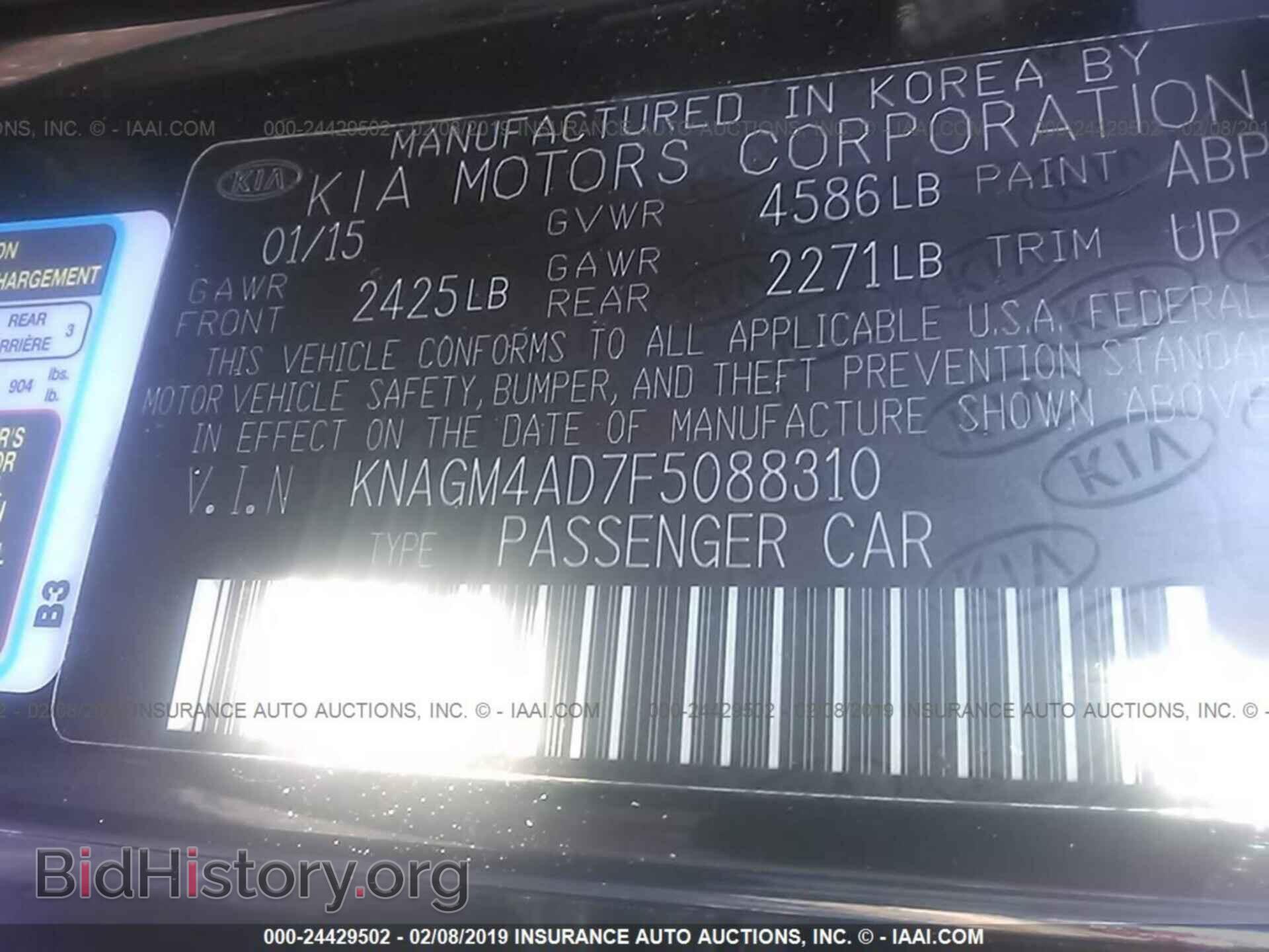 2015 KIA OPTIMA - VIN: KNAGM4AD7F5088310 - Фото 9