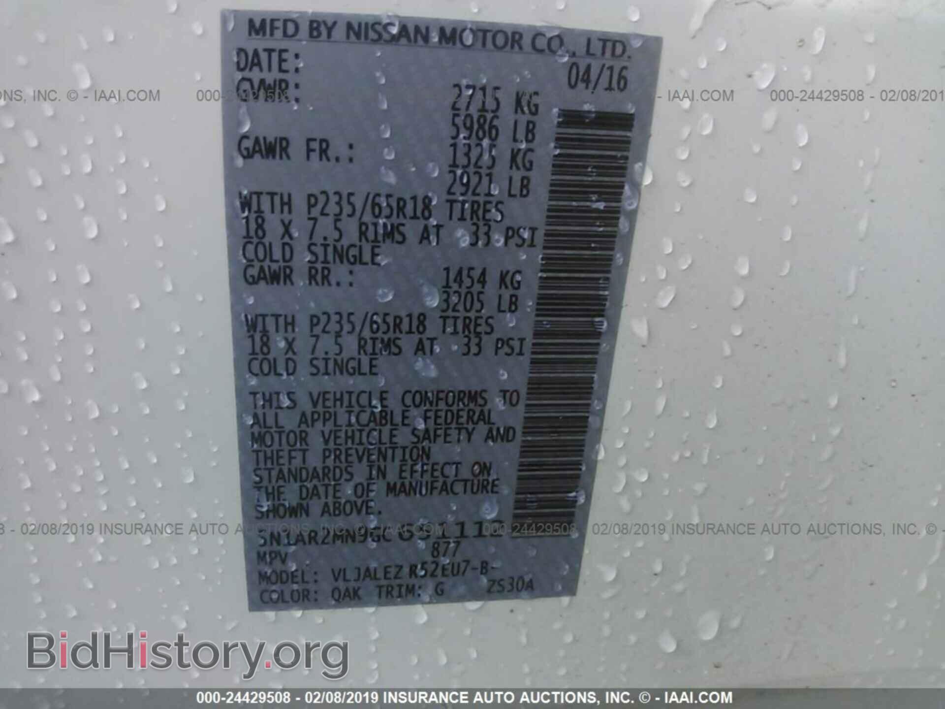 2016 NISSAN PATHFINDER - VIN: 5N1AR2MN9GC651112 - Фото 9