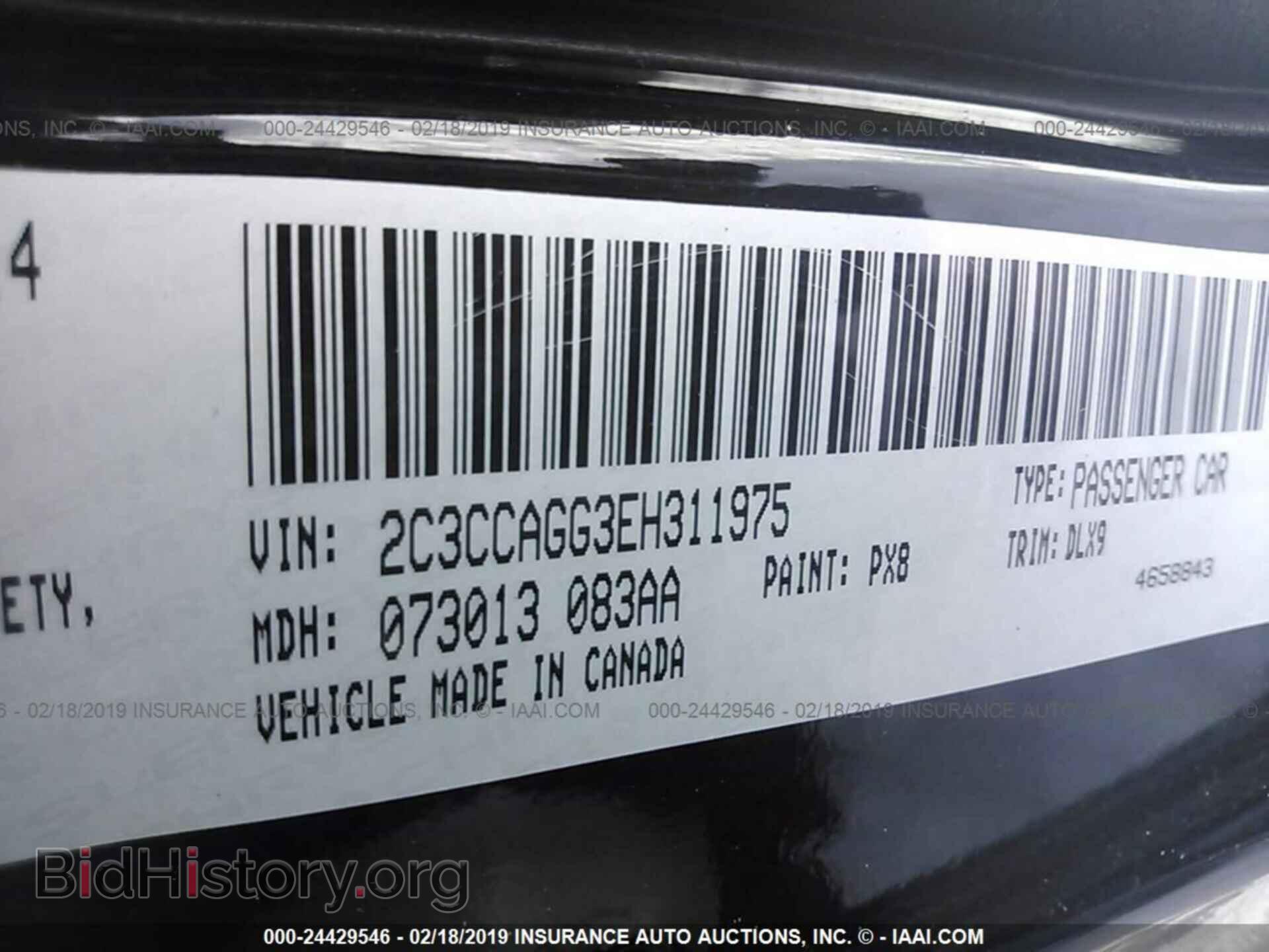 2014 CHRYSLER 300 - VIN: 2C3CCAGG3EH311975 - Фото 9