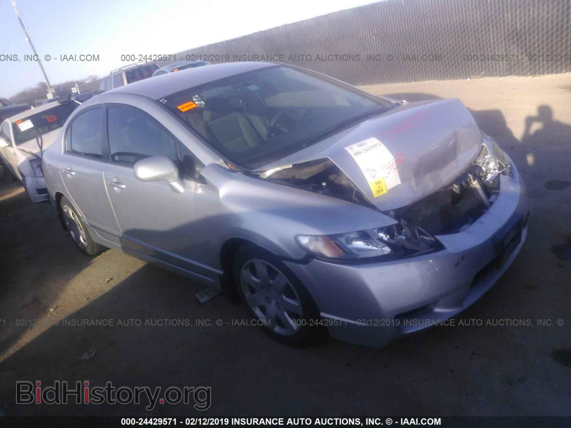 Фотография 19XFA1F52BE047847 - HONDA CIVIC 2011