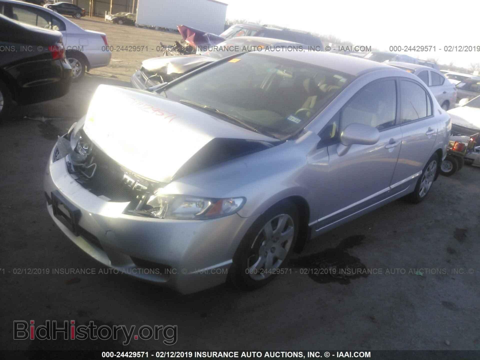 2011 HONDA CIVIC - VIN: 19XFA1F52BE047847 - Фото 2