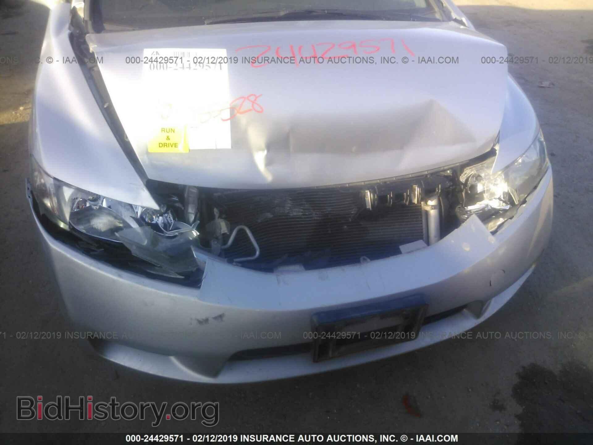 2011 HONDA CIVIC - VIN: 19XFA1F52BE047847 - Фото 6