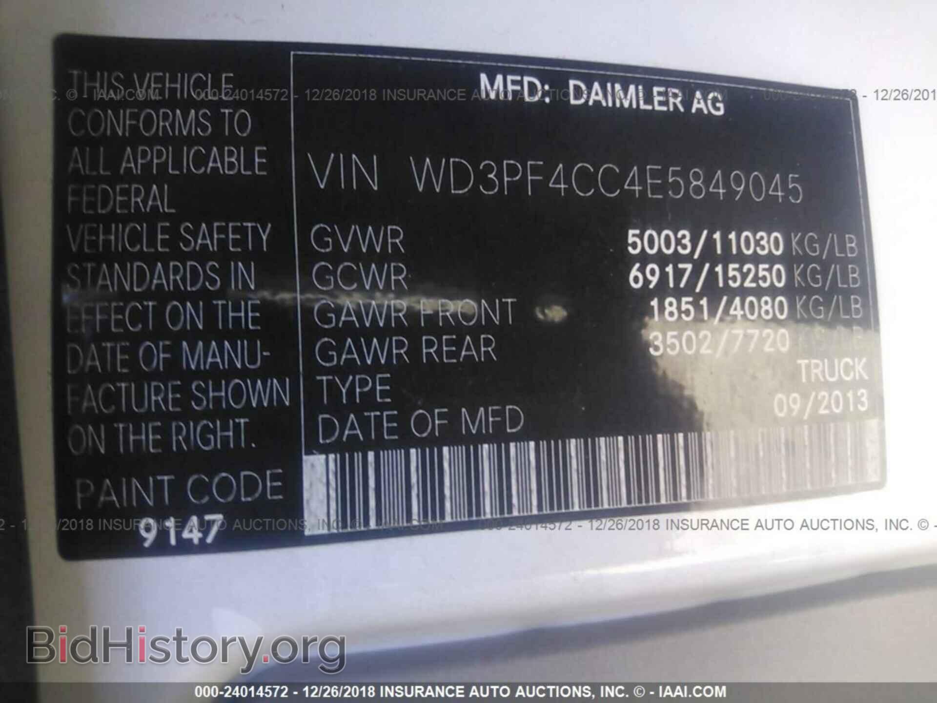 2014 MERCEDES-BENZ SPRINTER - VIN: WD3PF4CC4E5849045 - Фото 9