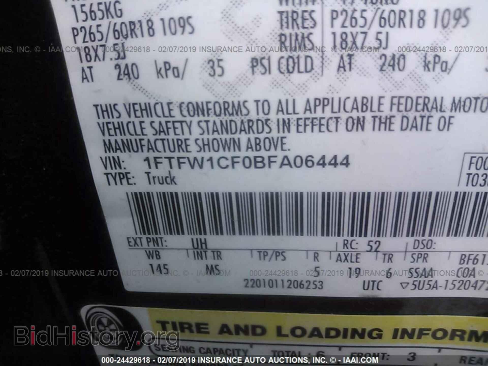 2011 FORD F150 - VIN: 1FTFW1CF0BFA06444 - Photo 9