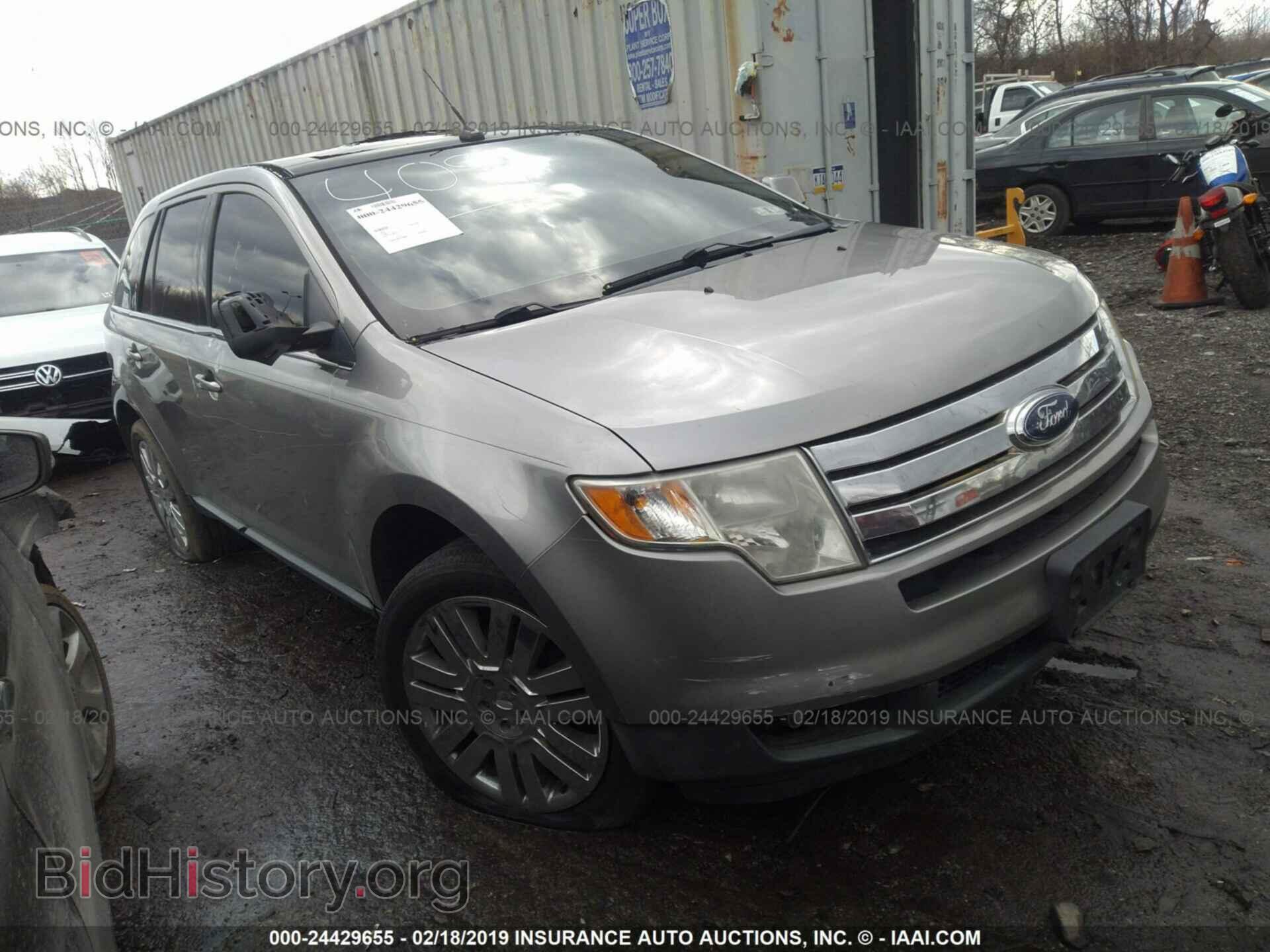 Фотография 2FMDK49C18BB20606 - FORD EDGE 2008