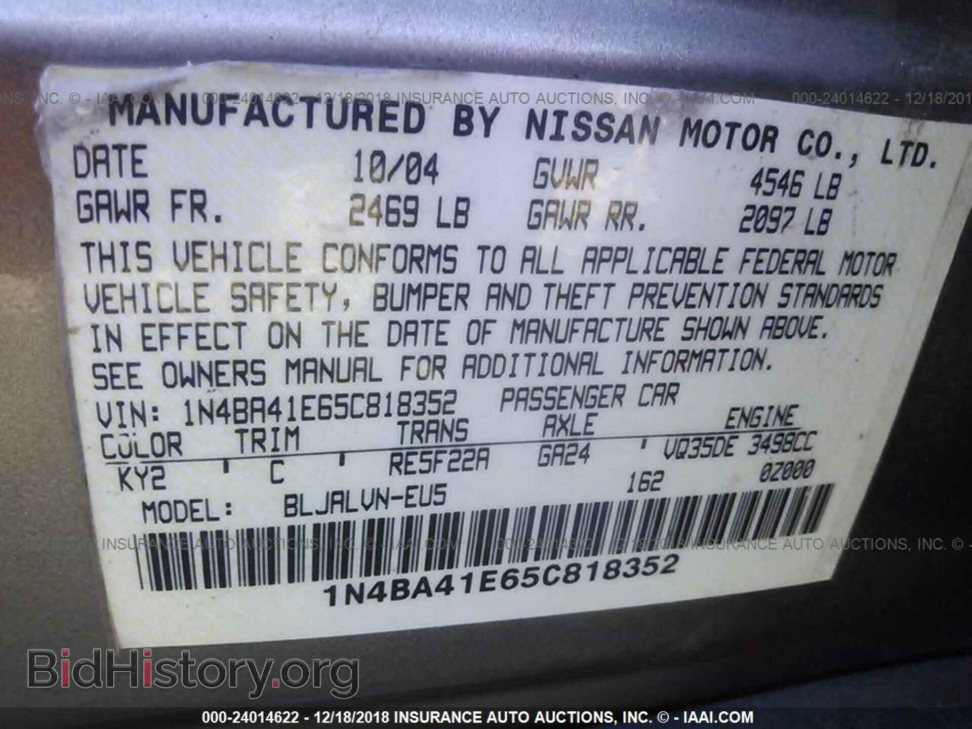 2005 NISSAN MAXIMA - VIN: 1N4BA41E65C818352 - Фото 9