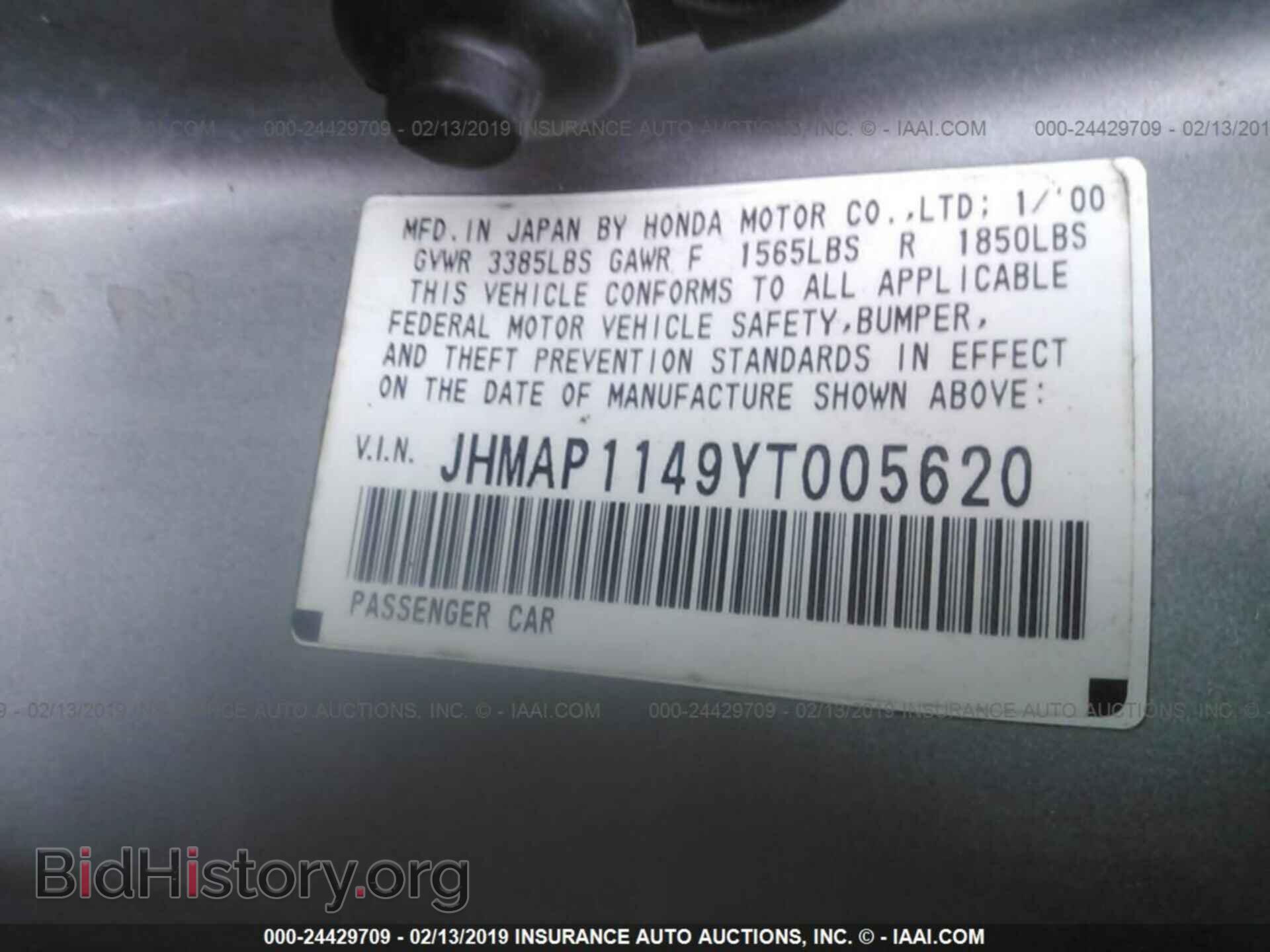 2000 HONDA S2000 - VIN: JHMAP1149YT005620 - Фото 9
