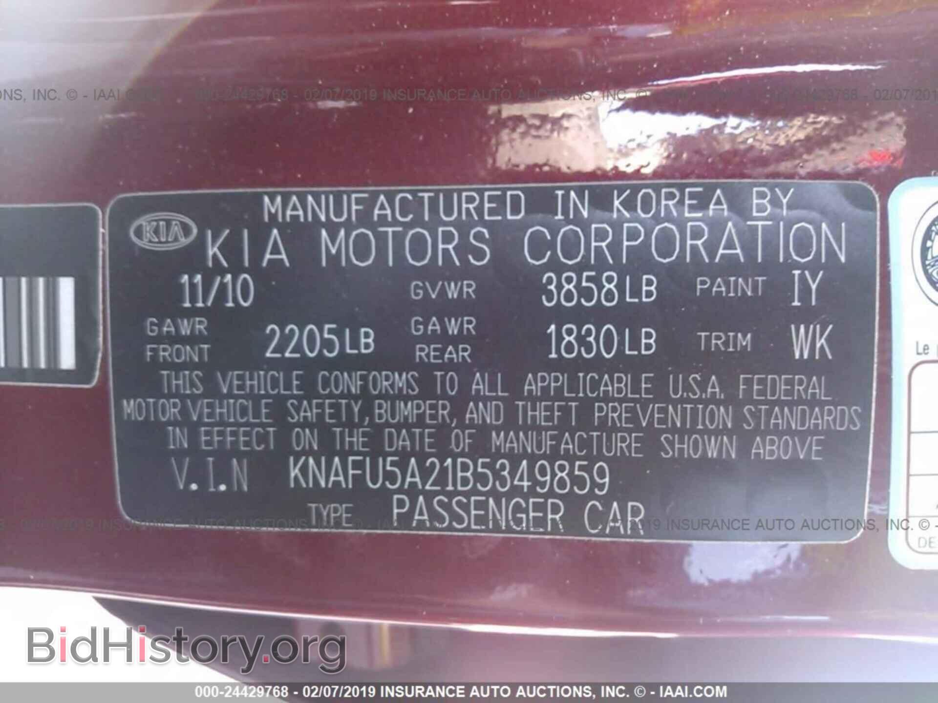 2011 KIA FORTE - VIN: KNAFU5A21B5349859 - Фото 9