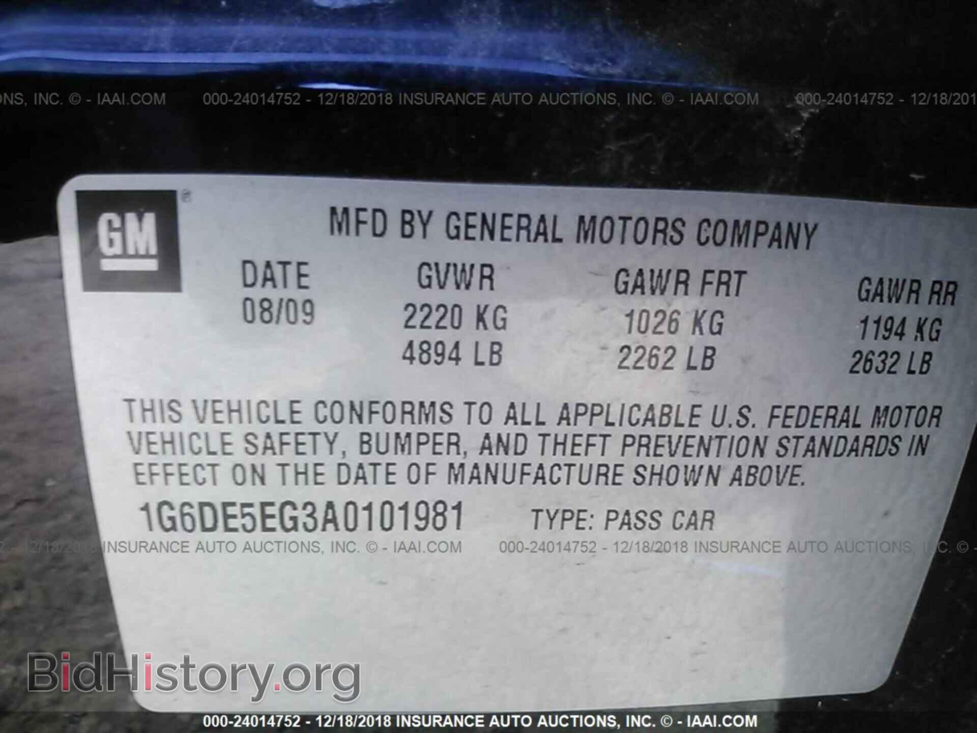 2010 CADILLAC CTS - VIN: 1G6DE5EG3A0101981 - Фото 9