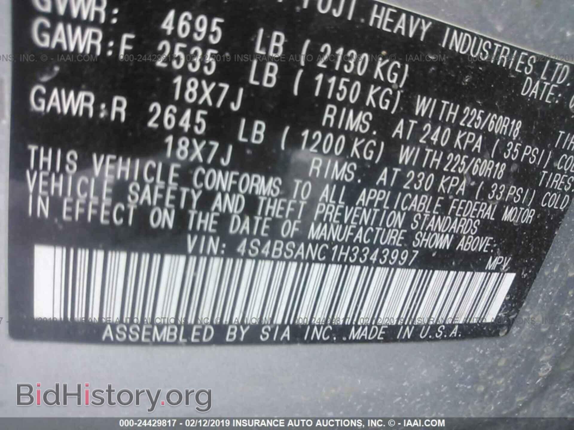 2017 SUBARU OUTBACK - VIN: 4S4BSANC1H3343997 - Photo 9