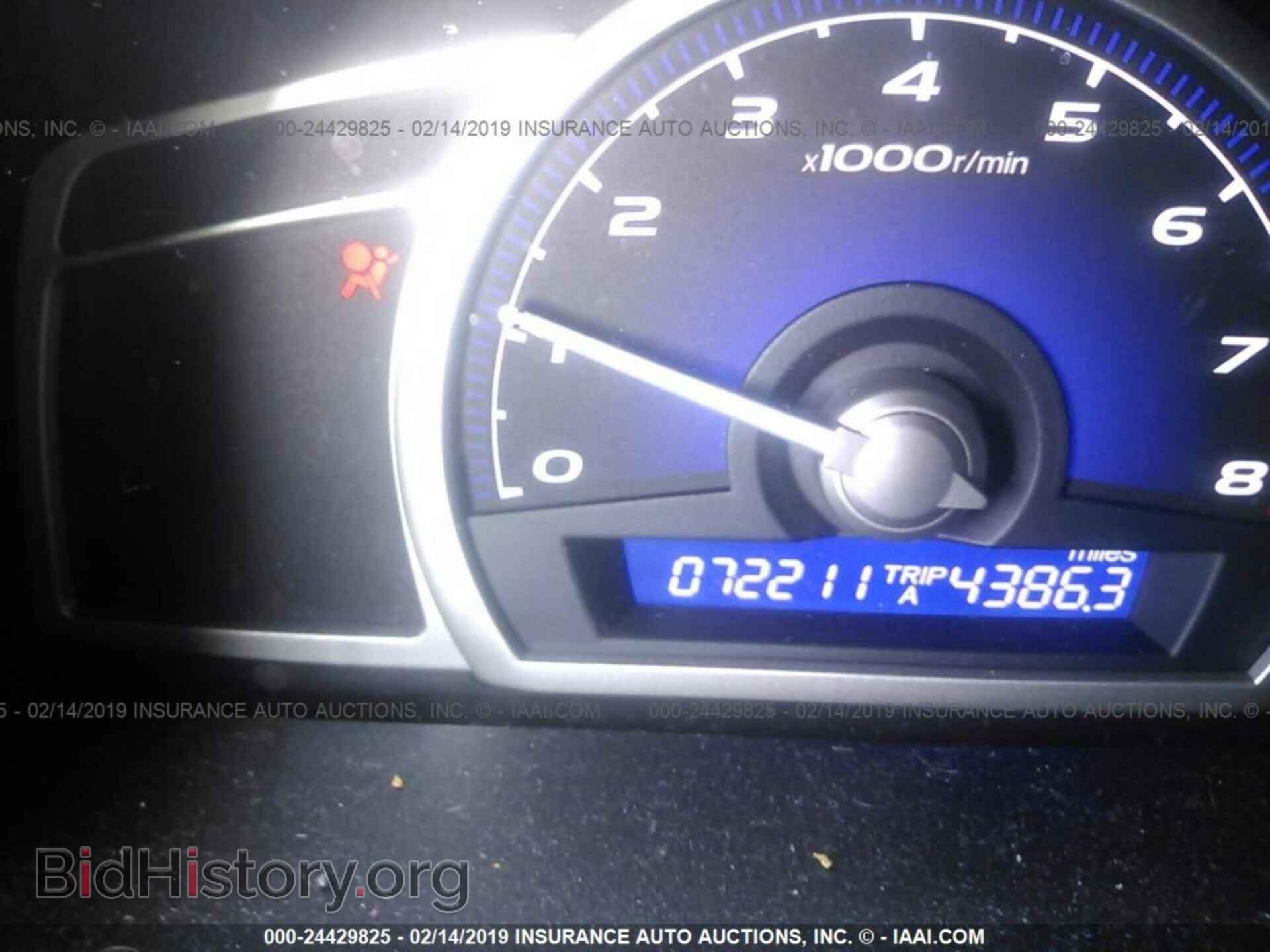 2011 HONDA CIVIC - VIN: 2HGFA1F57BH303101 - Фото 7