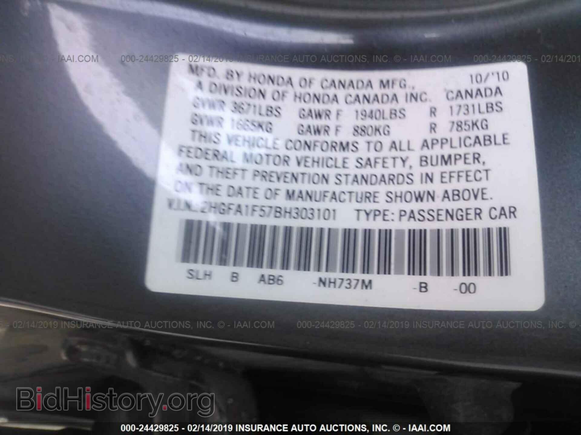 2011 HONDA CIVIC - VIN: 2HGFA1F57BH303101 - Фото 9